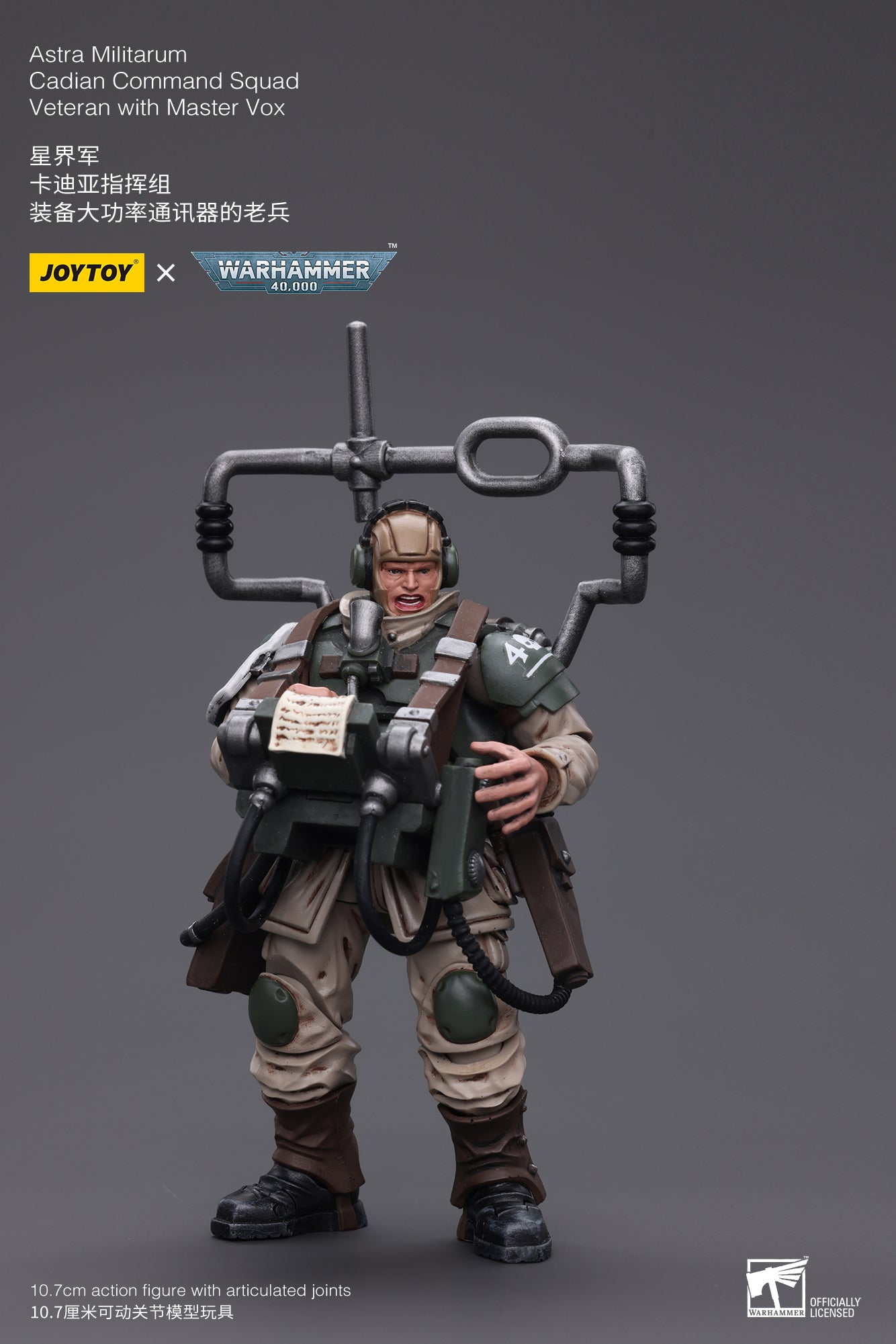 Astra Militarum Cadian Command Squad Veteran with Master Vox - Warhammer 40K Action Figure By JOYTOY