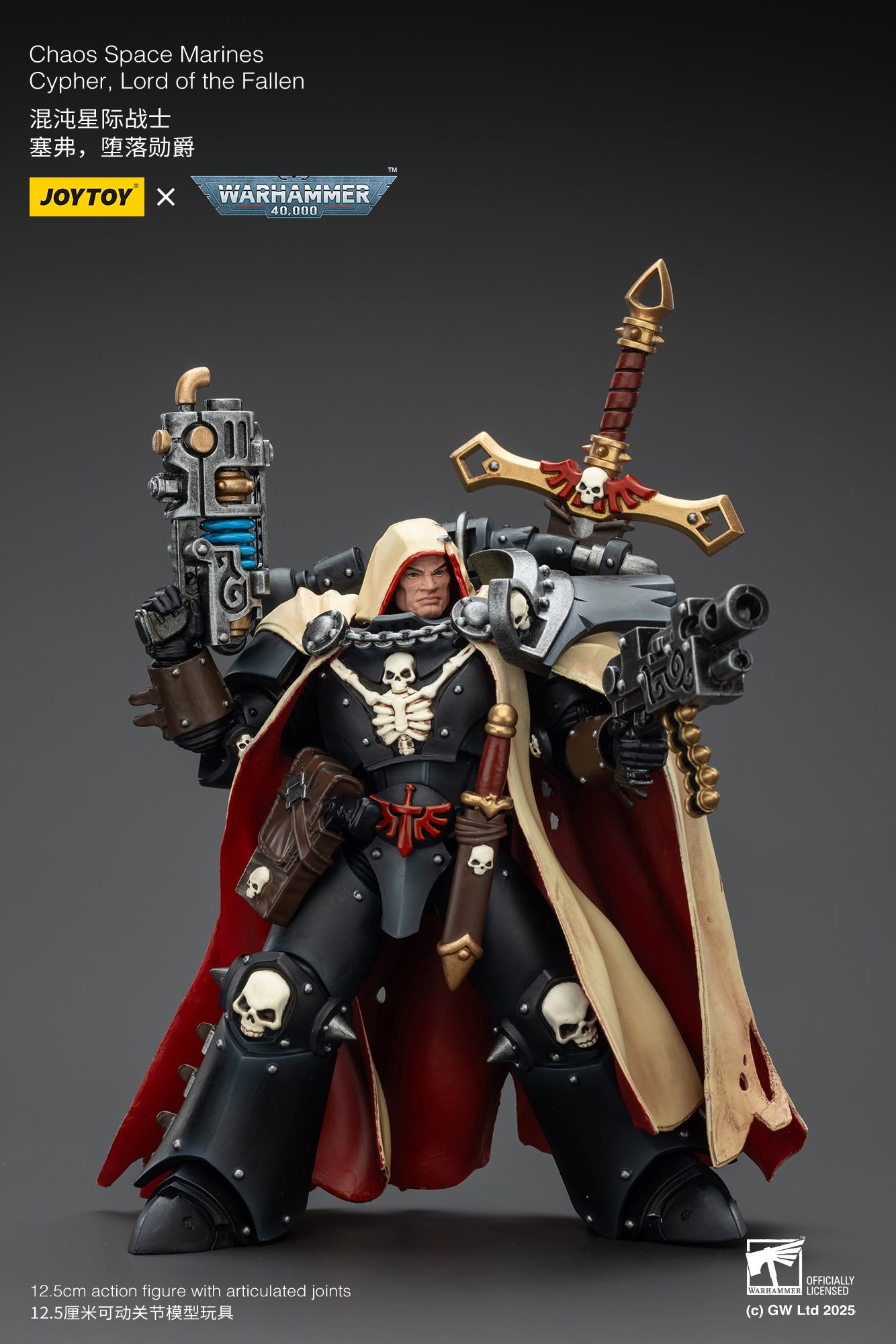 (RE-Run) Chaos Space Marines Cypher, Lord of the Fallen-1/18 warhammer 40k Action Figure By JOYTOY (Copy)