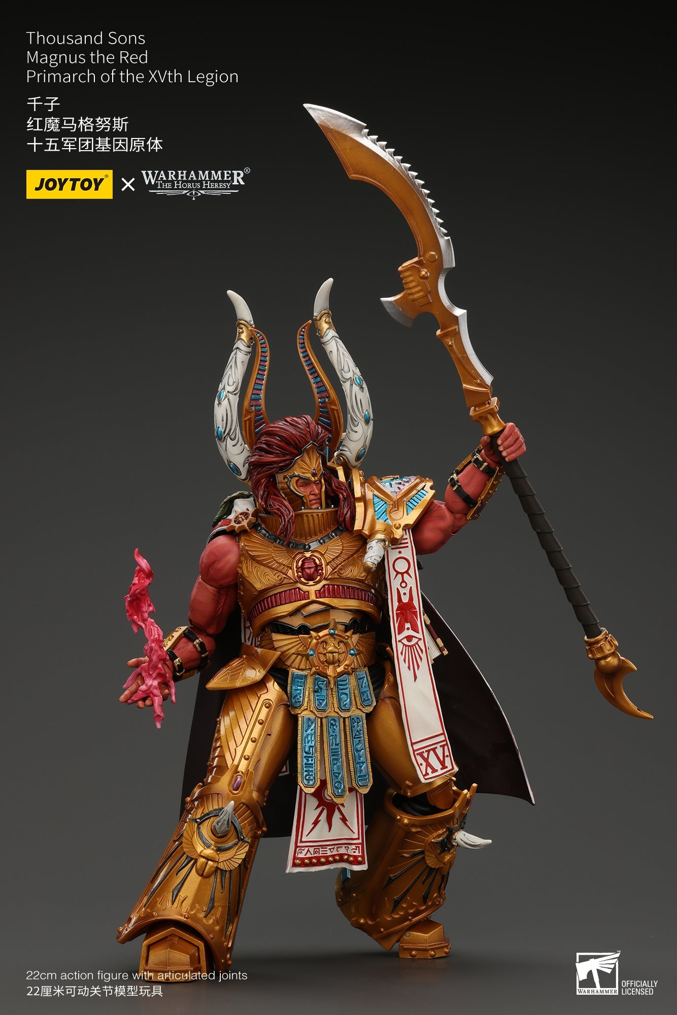 (RE-RUN SEP)Thousand sons Magnus the Red Primarch of the XVth Legion - "The Horus Heresy" Warhammer 40k Action Figure By JOYTOY