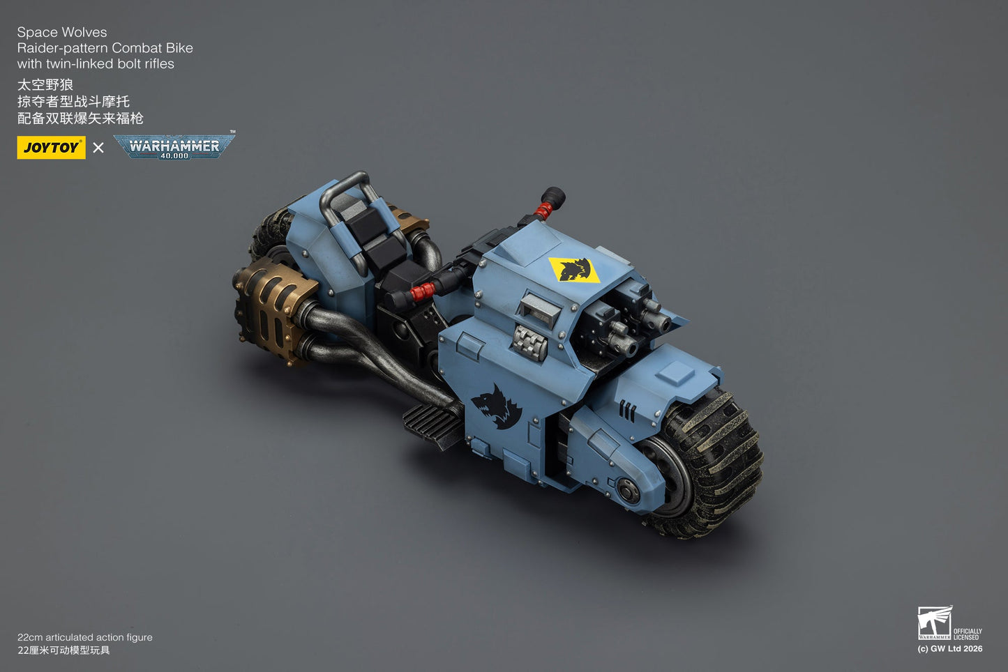 Raider-pattern Combat Bike with twin-linked bolt rifles-Warhammer 40k 1/18 Action Figure By JOYTOY