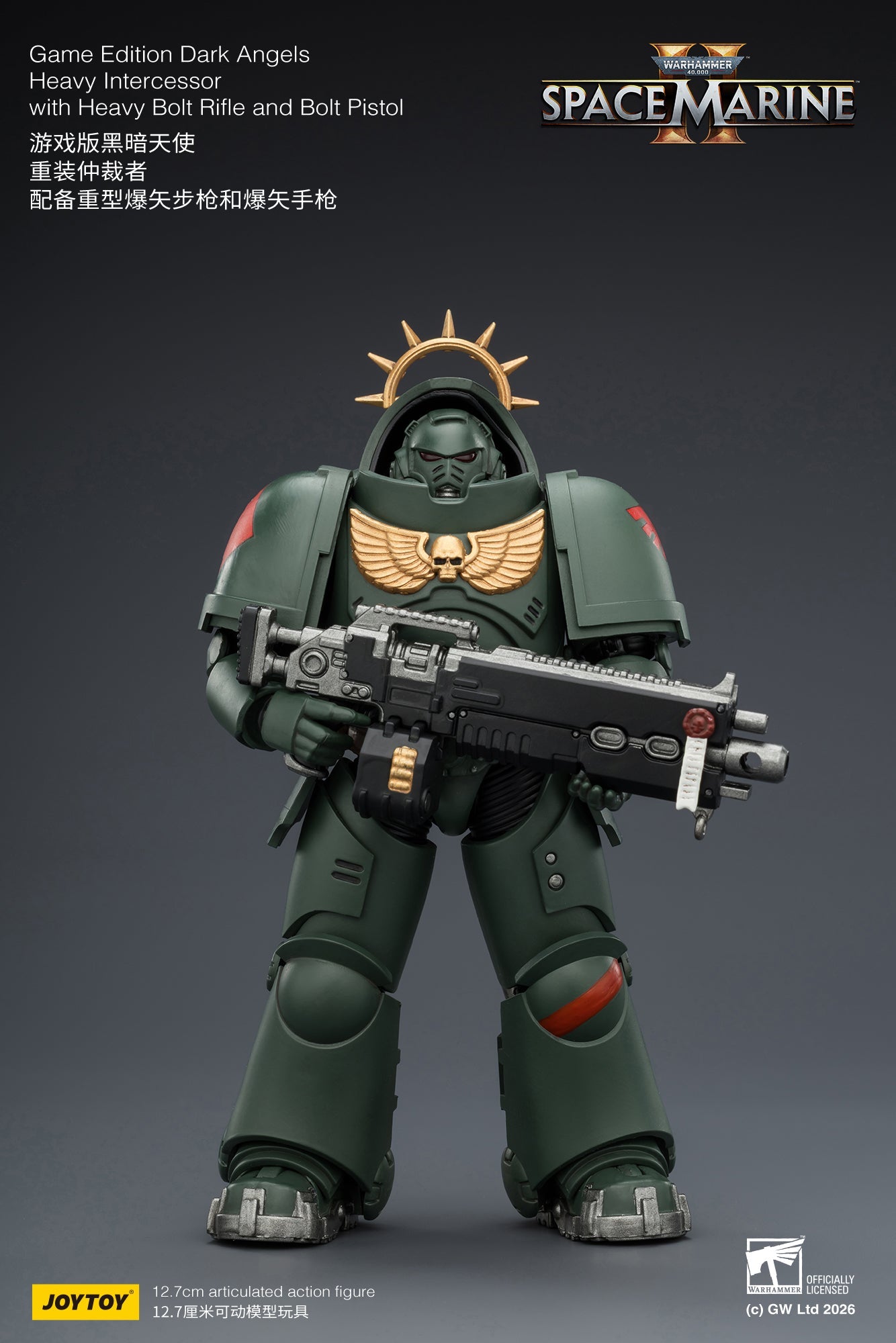 Game Edition Space Marine II -Warhammer 40k 1/18 Action Figure By JOYTOY