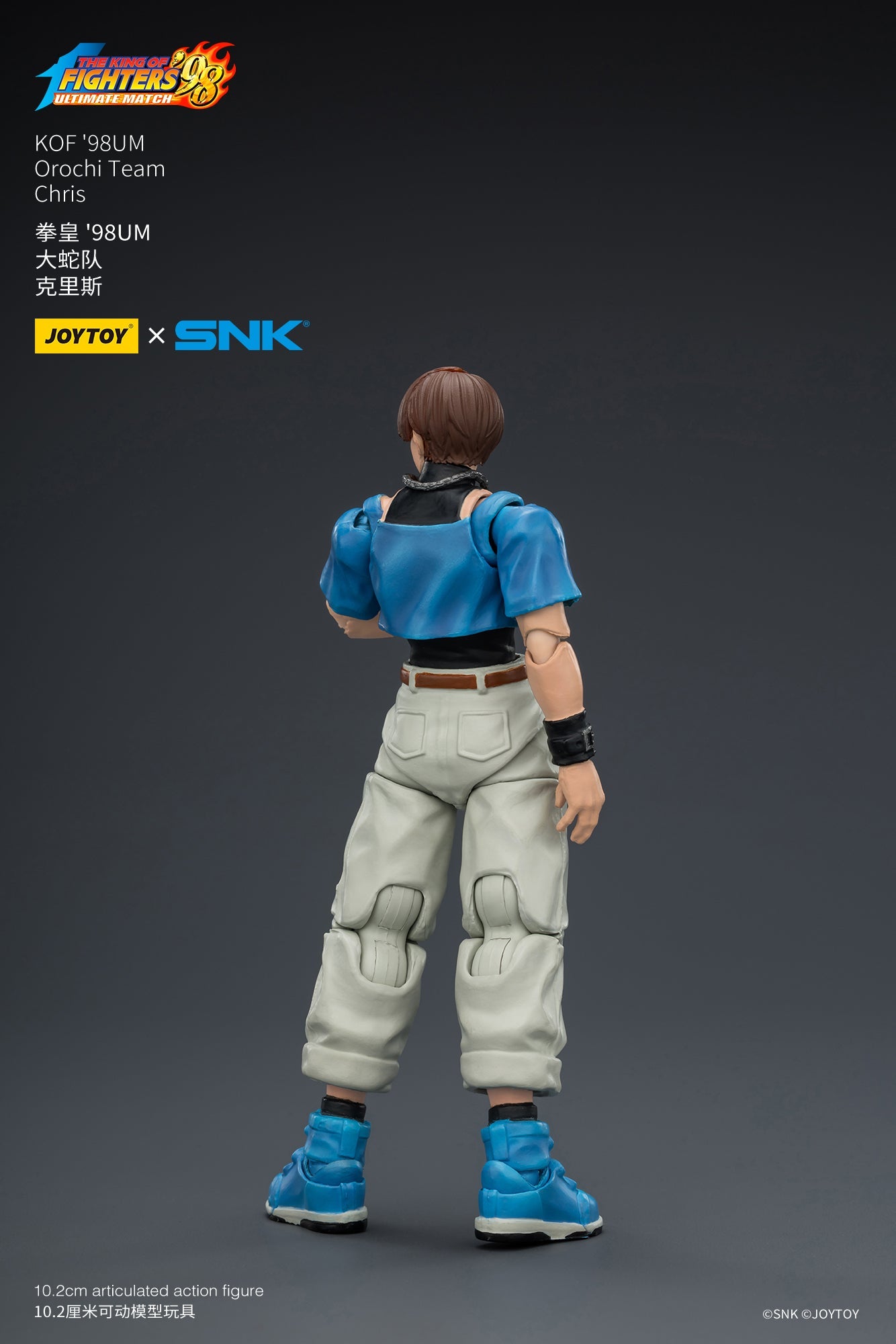KOF'98UM Orochi Team -SNK KOF 1/18 Action Figure By JOYTOY