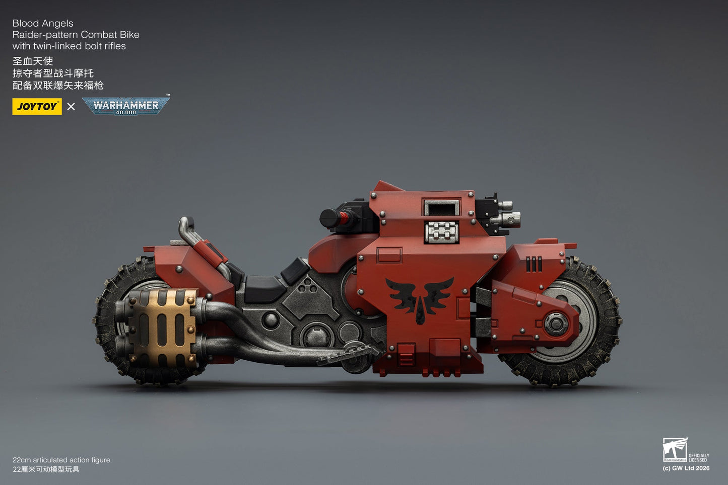 Raider-pattern Combat Bike with twin-linked bolt rifles-Warhammer 40k 1/18 Action Figure By JOYTOY