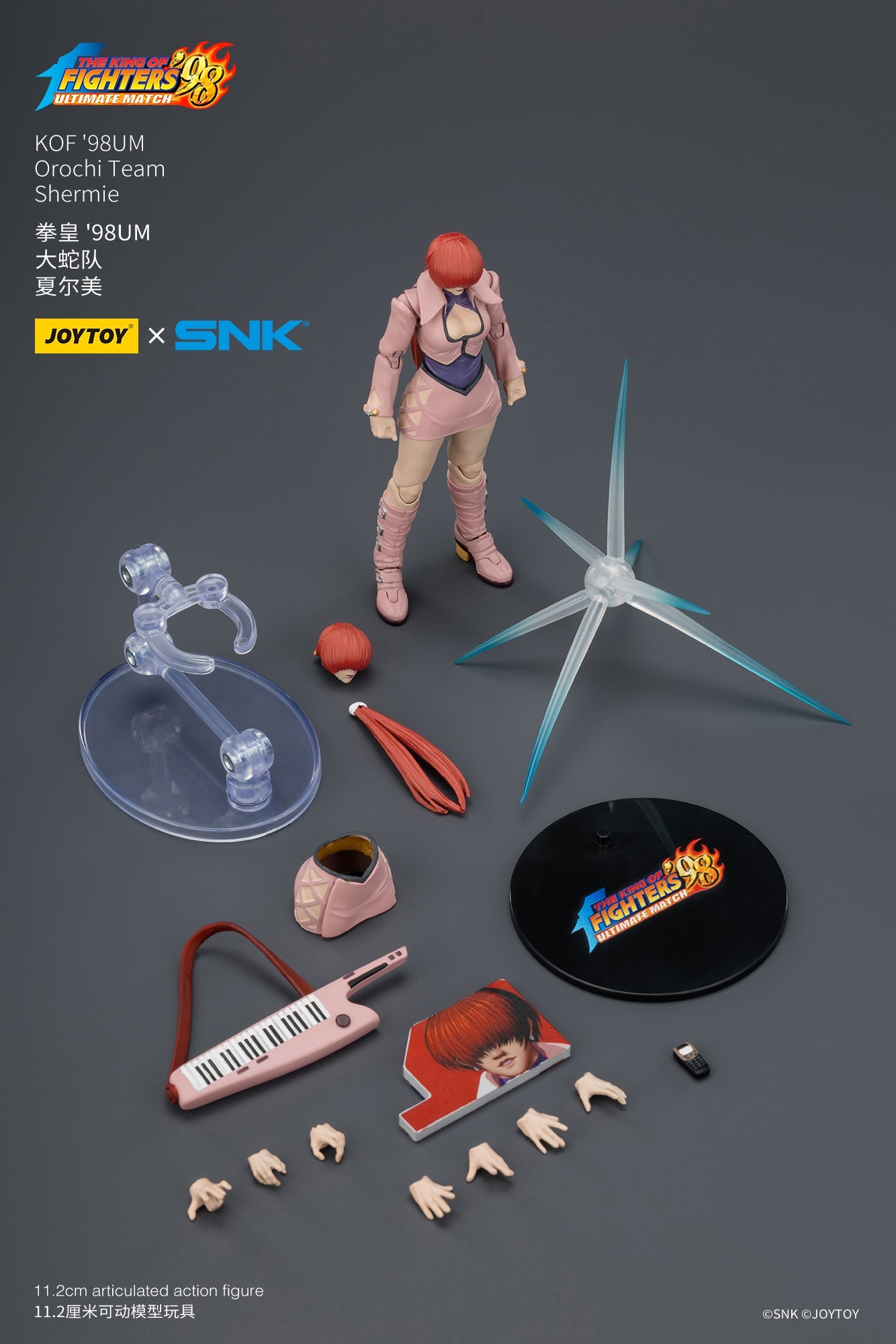 KOF'98UM Orochi Team -SNK KOF 1/18 Action Figure By JOYTOY