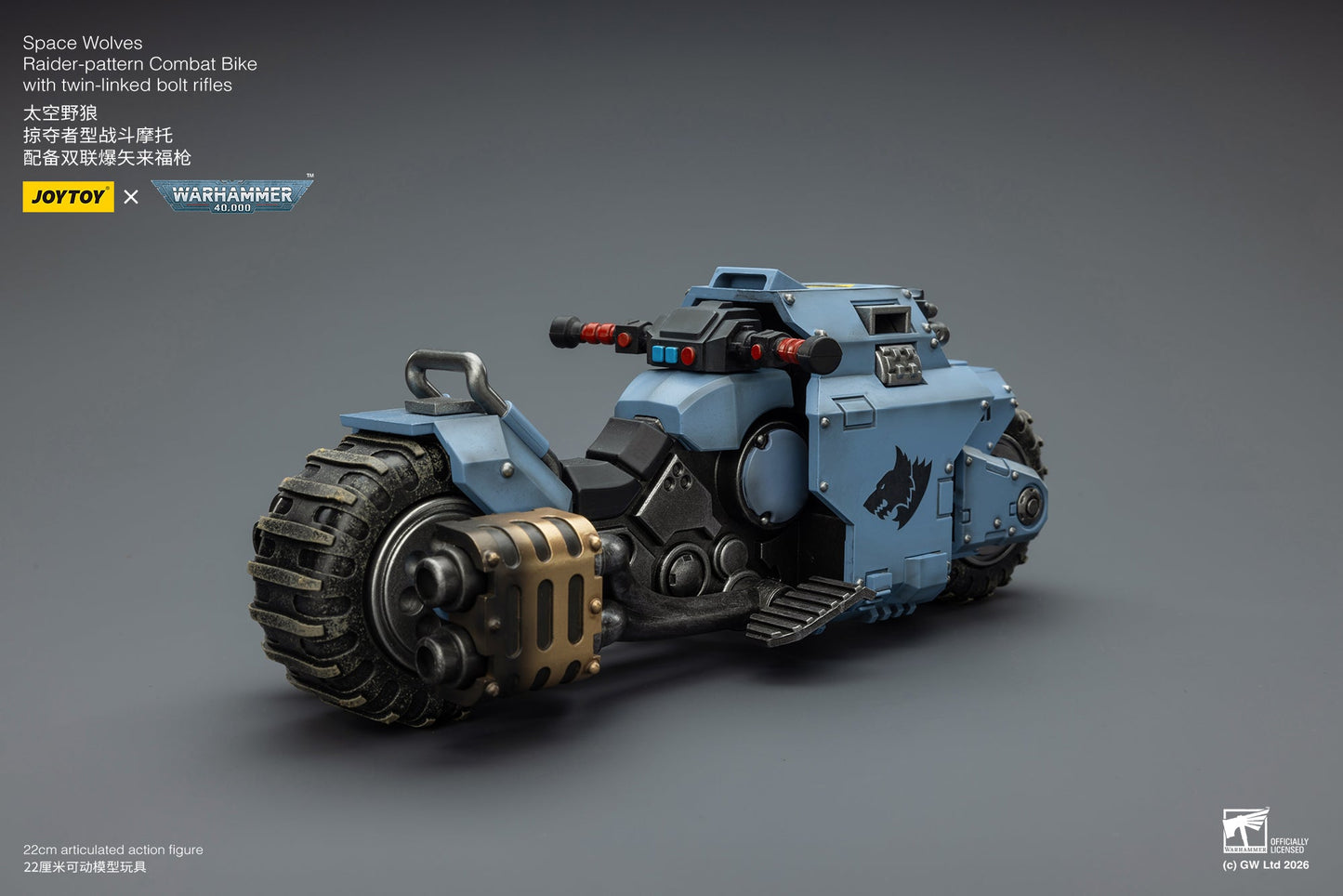 Raider-pattern Combat Bike with twin-linked bolt rifles-Warhammer 40k 1/18 Action Figure By JOYTOY