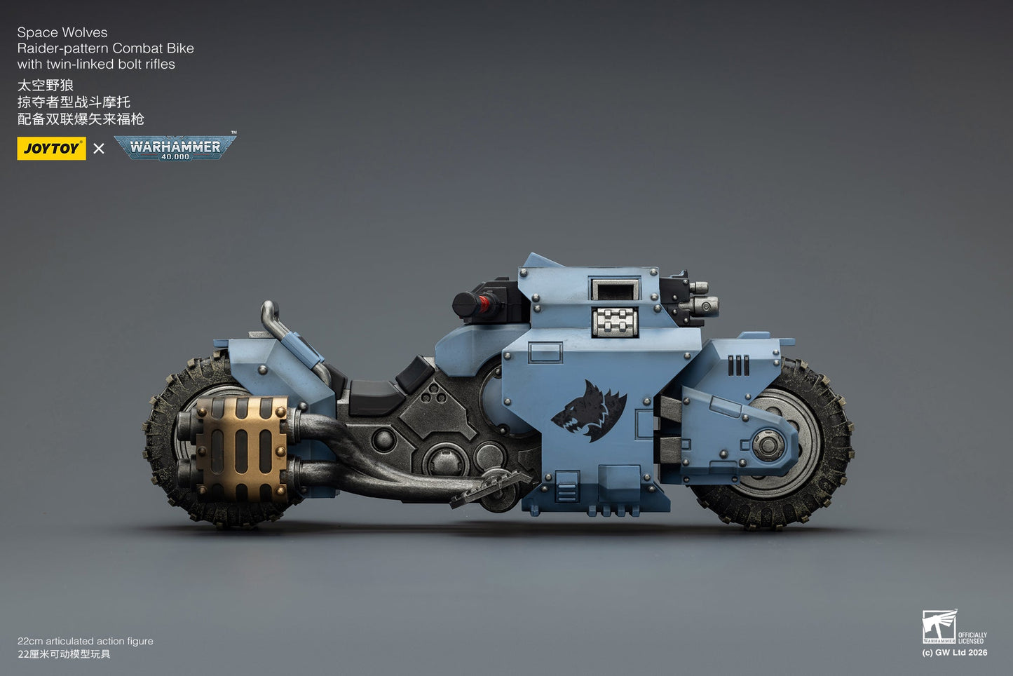Raider-pattern Combat Bike with twin-linked bolt rifles-Warhammer 40k 1/18 Action Figure By JOYTOY