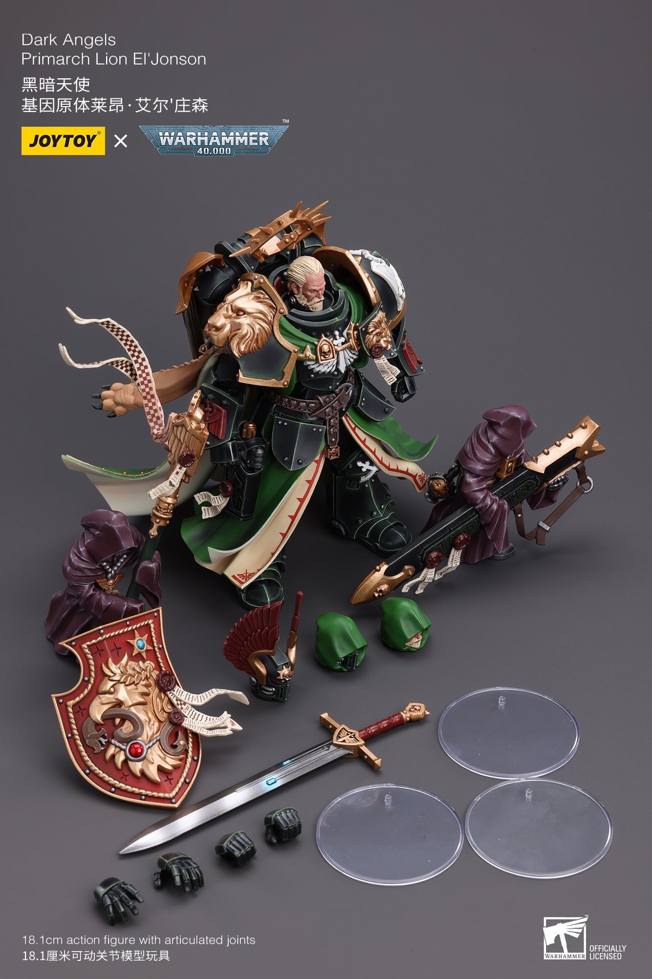 (RE-RUN) Primarch-Warhammer 40k/ "The Horus Heresy” 1/18 Action Figure By JOYTOY
