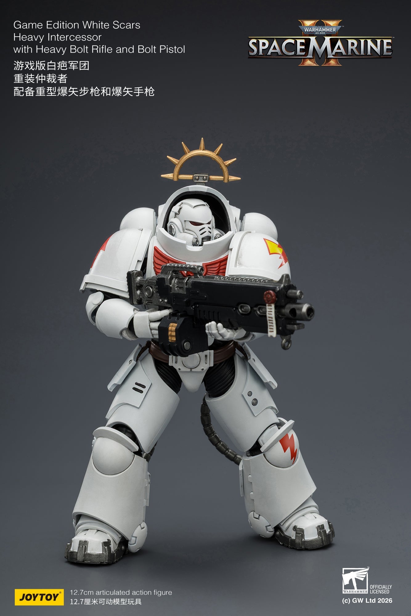 Game Edition Space Marine II -Warhammer 40k 1/18 Action Figure By JOYTOY