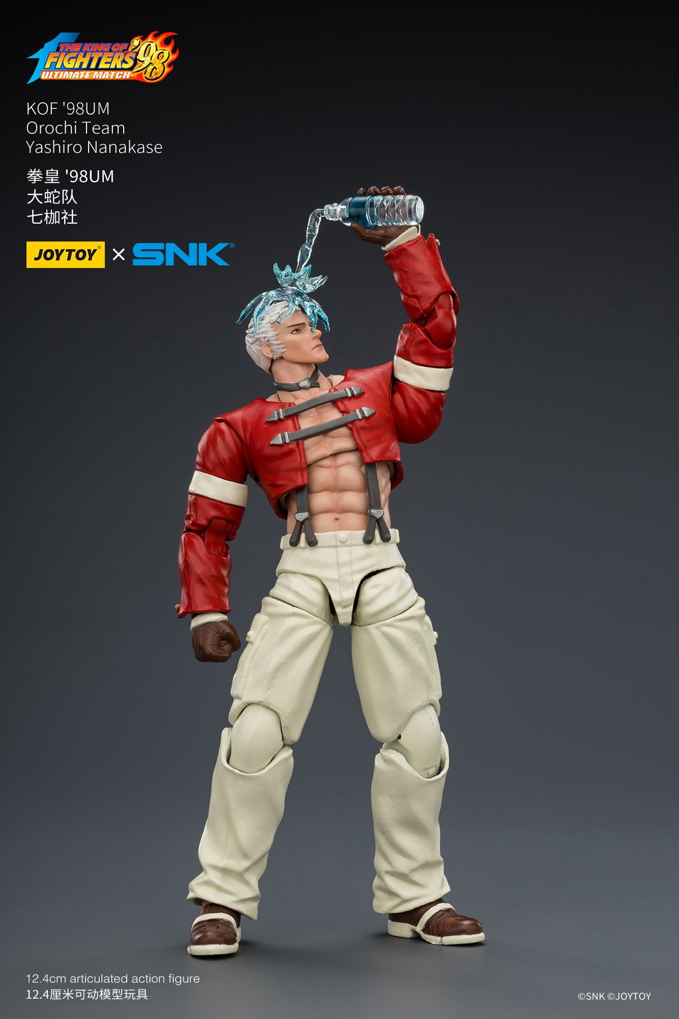 KOF'98UM Orochi Team -SNK KOF 1/18 Action Figure By JOYTOY