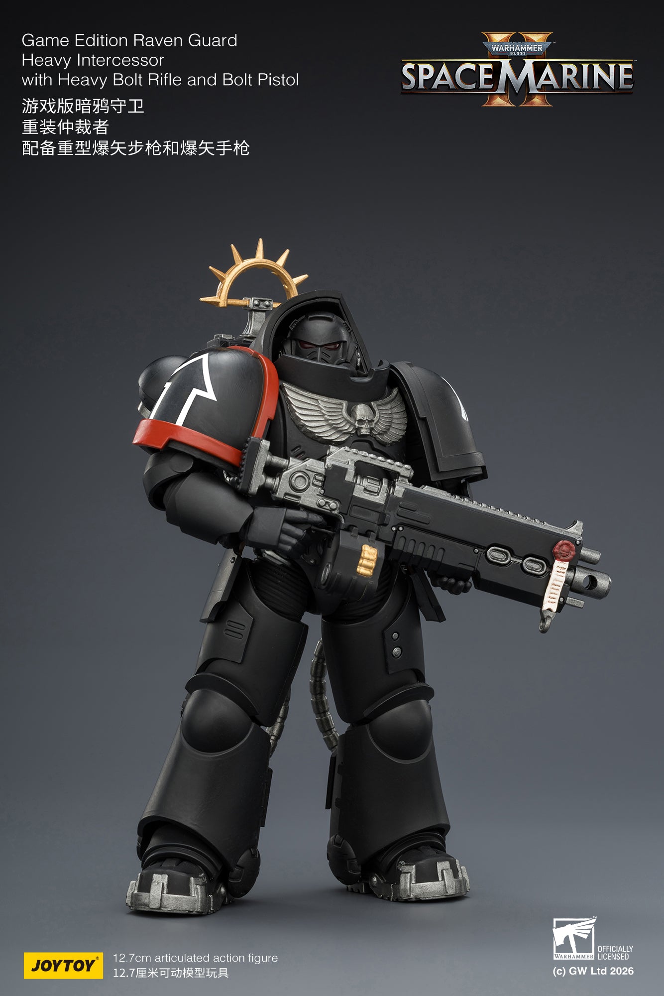 Game Edition Space Marine II -Warhammer 40k 1/18 Action Figure By JOYTOY