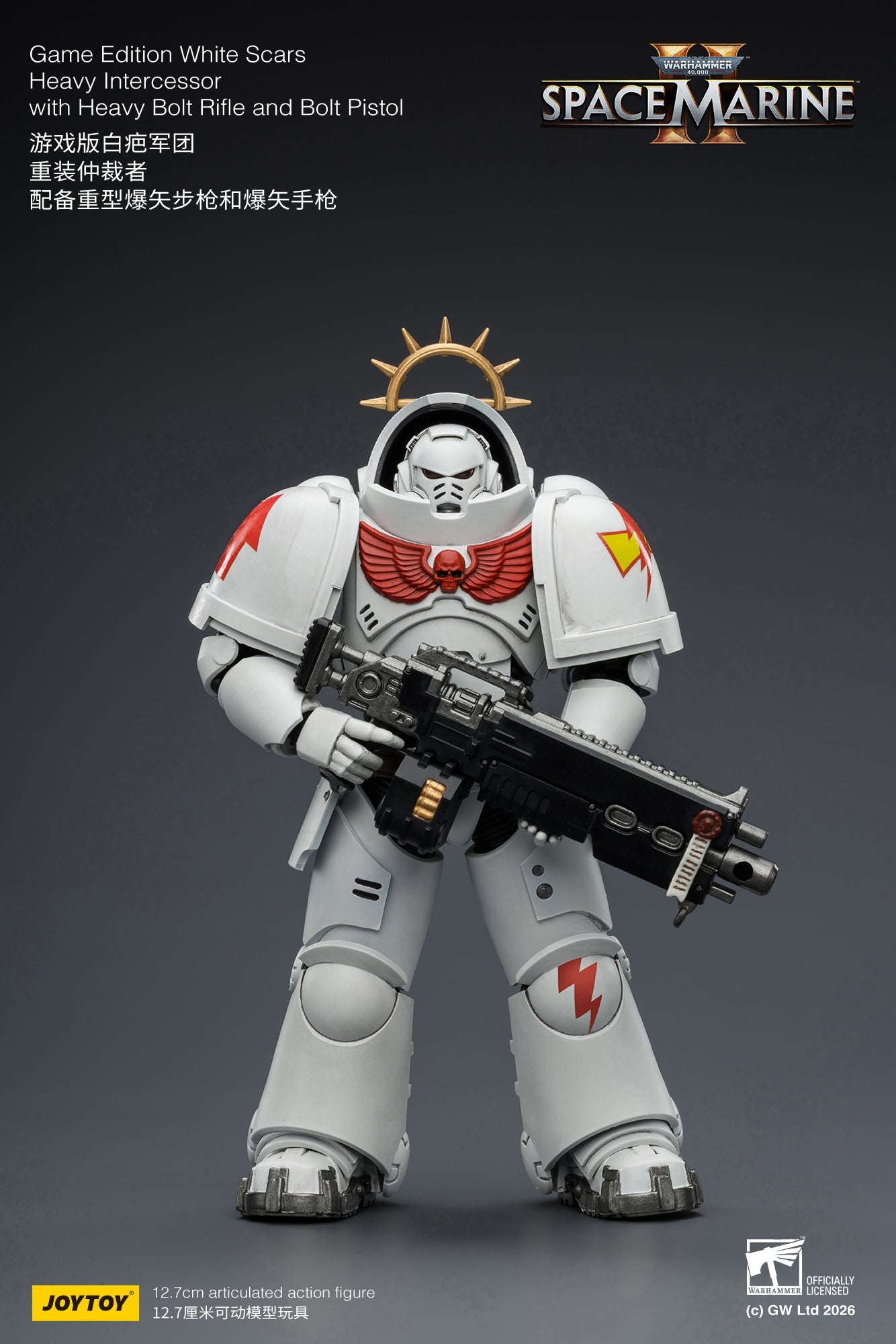 Game Edition Space Marine II -Warhammer 40k 1/18 Action Figure By JOYTOY