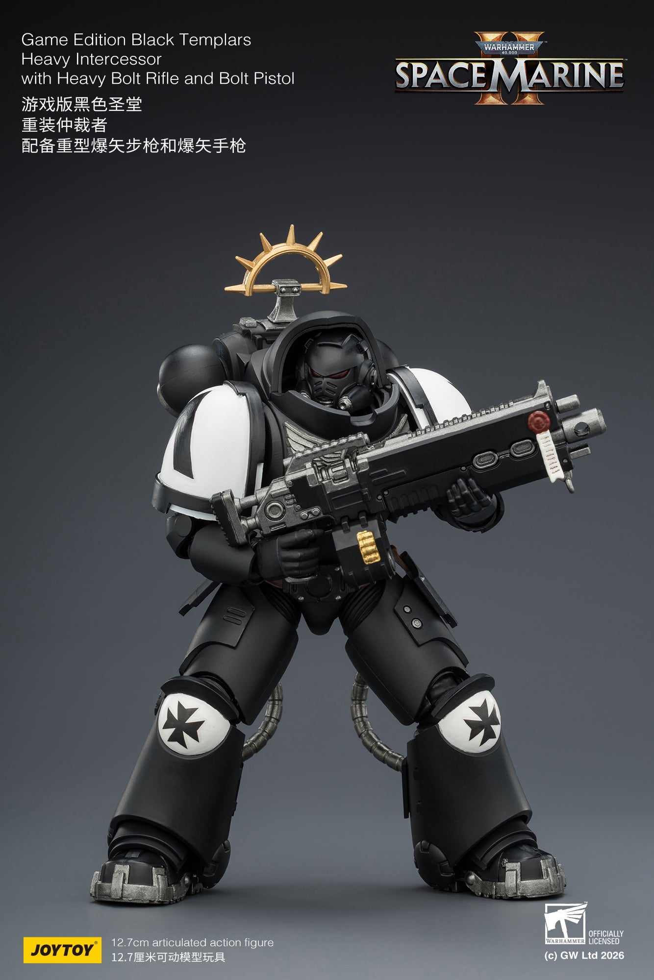 Game Edition Space Marine II -Warhammer 40k 1/18 Action Figure By JOYTOY