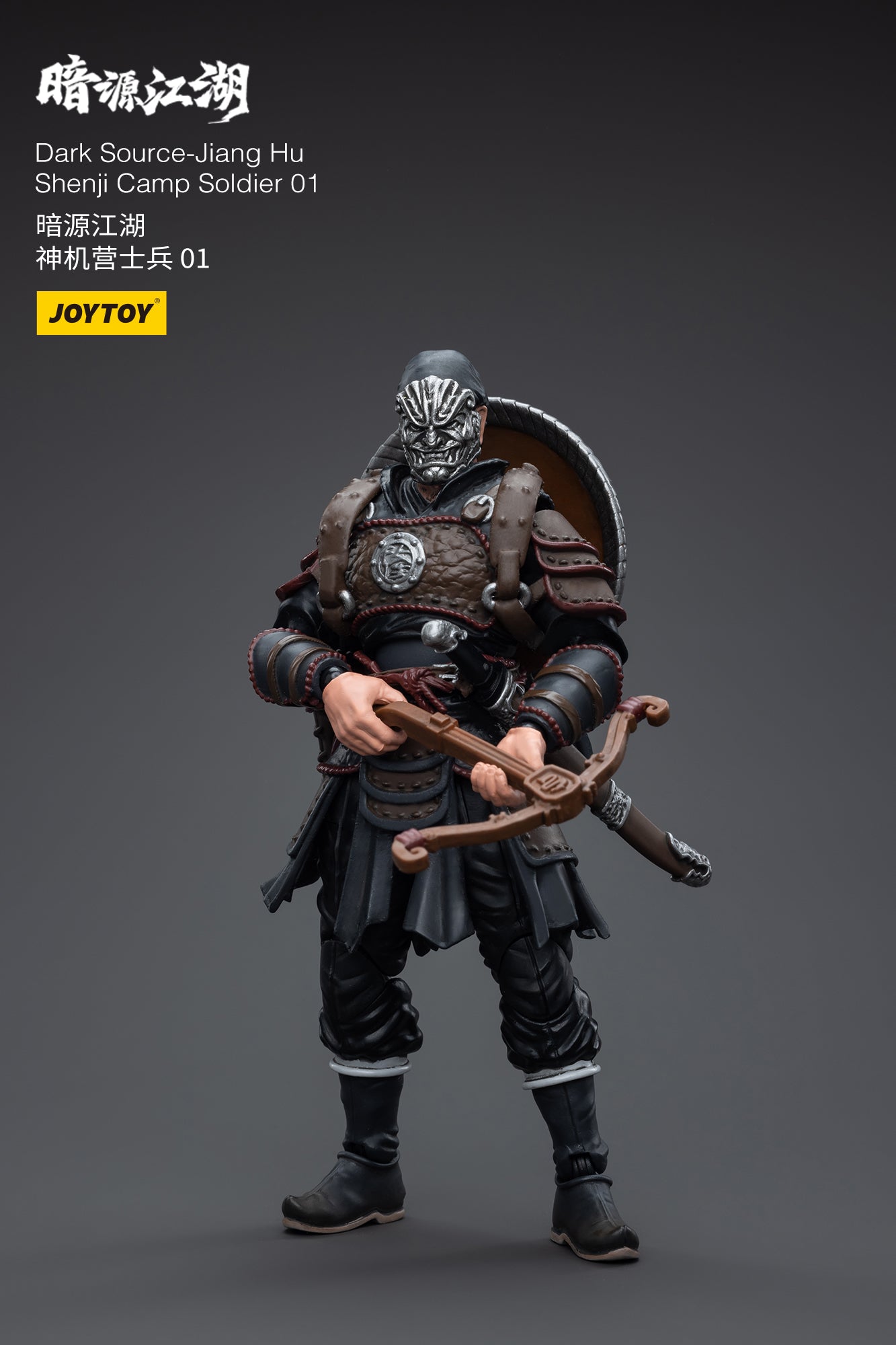 Dark Source-Jiang Hu Shenji Camp Soldier - Action Figure By JOYTOY