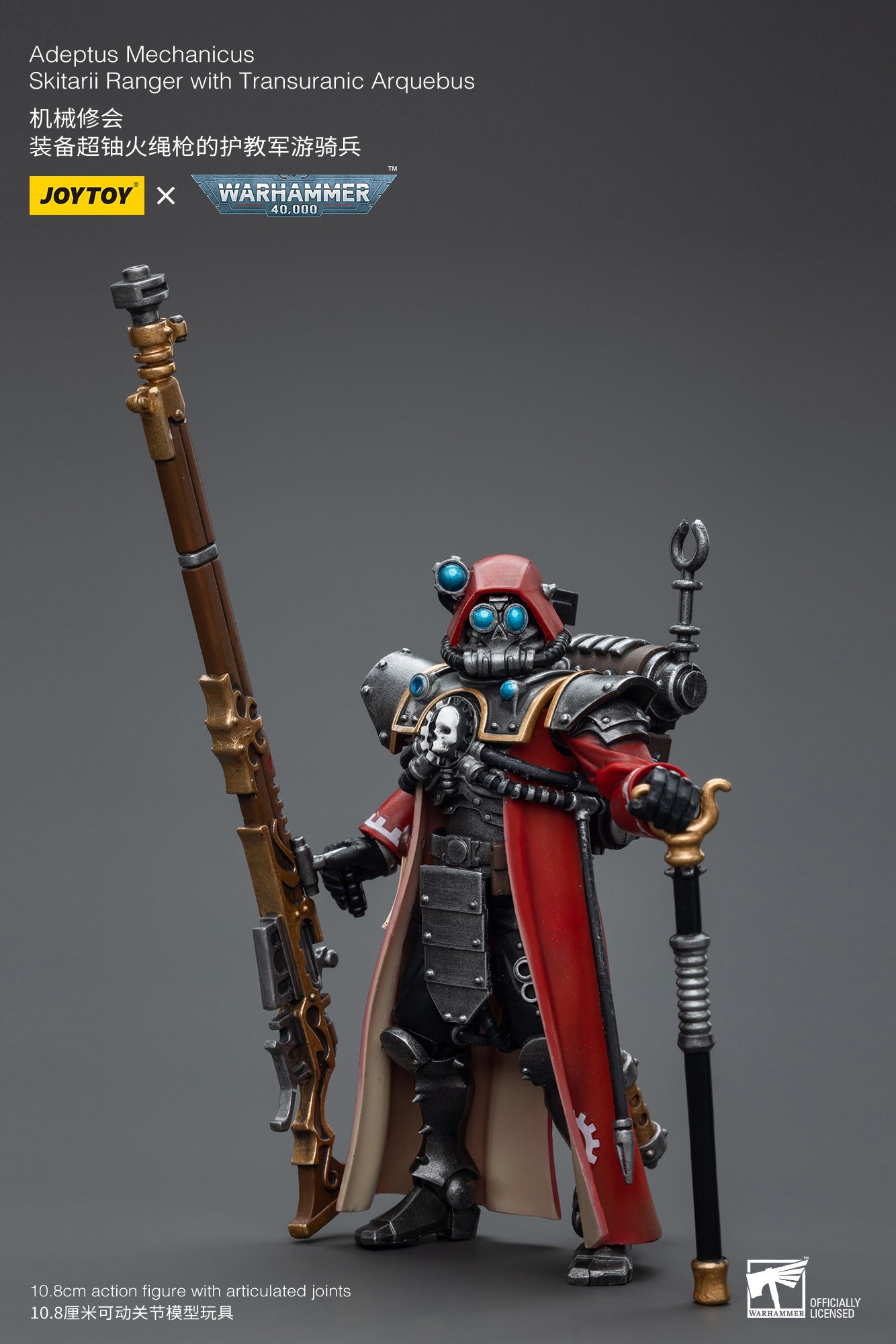 (Rare) Adeptus Mechanicus Skitarii Ranger with Transuranic Arquebus - Warhammer 40K Action Figure By JOYTOY