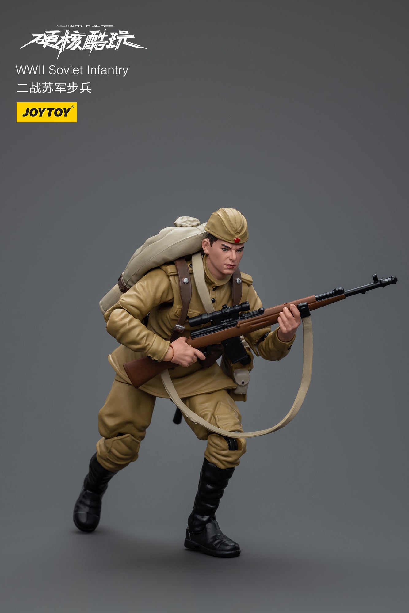 (Re-run) WWII Army - Military Action Figure By JOYTOY