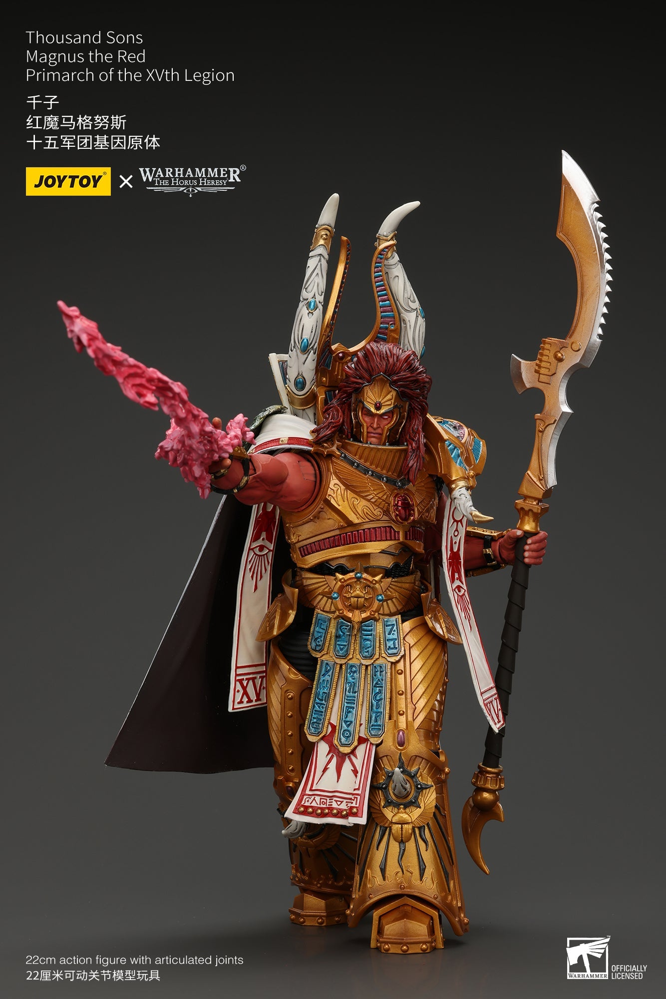 (RE-RUN SEP)Thousand sons Magnus the Red Primarch of the XVth Legion - "The Horus Heresy" Warhammer 40k Action Figure By JOYTOY