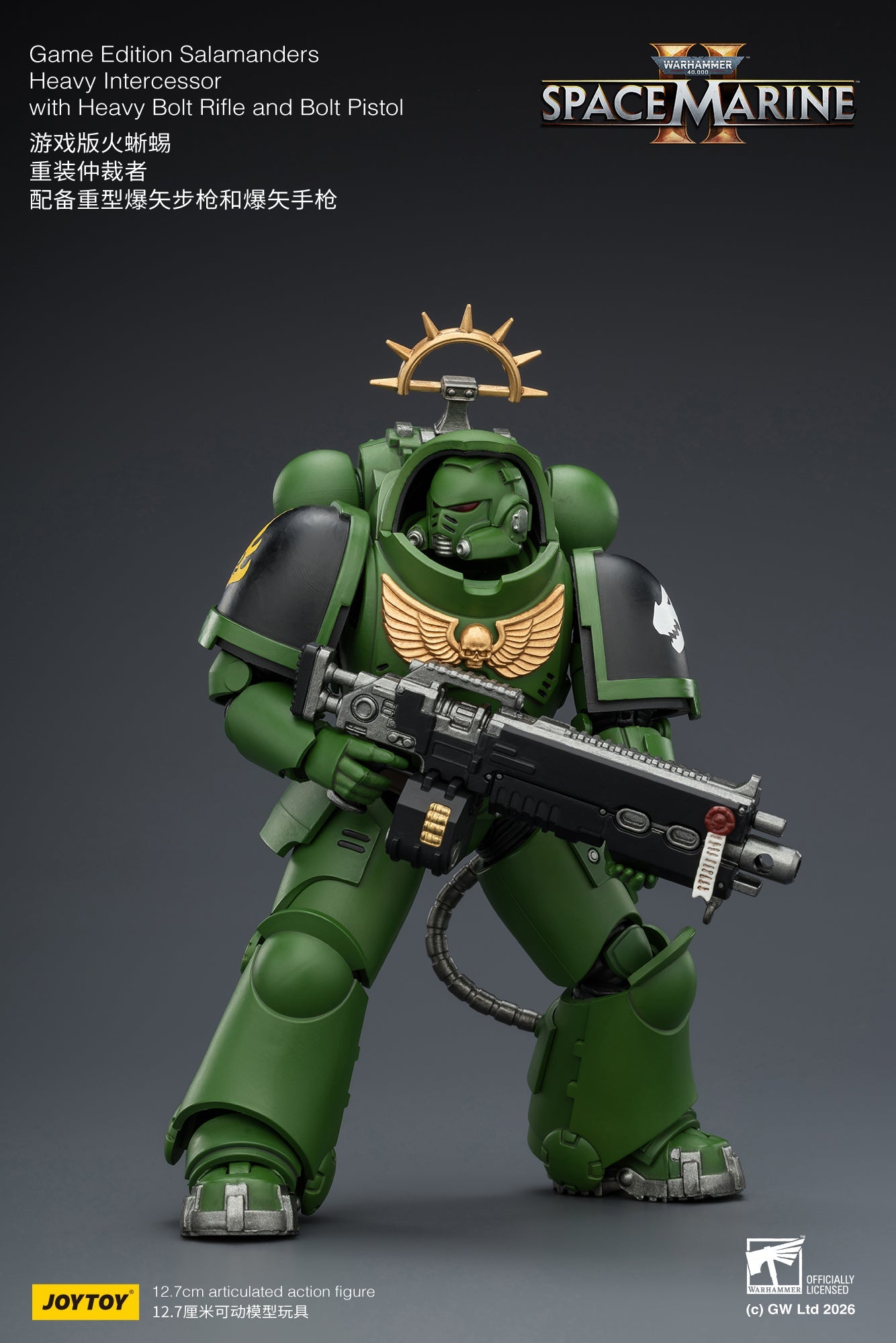 Game Edition Space Marine II -Warhammer 40k 1/18 Action Figure By JOYTOY