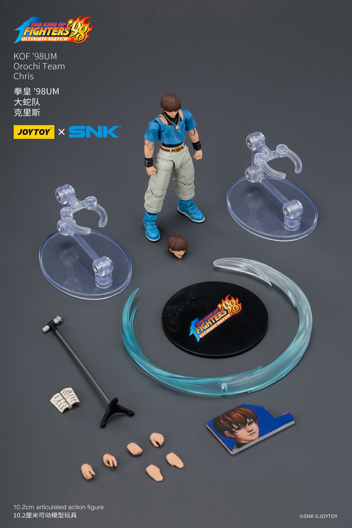 KOF'98UM Orochi Team -SNK KOF 1/18 Action Figure By JOYTOY