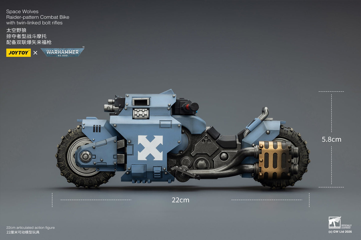 Raider-pattern Combat Bike with twin-linked bolt rifles-Warhammer 40k 1/18 Action Figure By JOYTOY