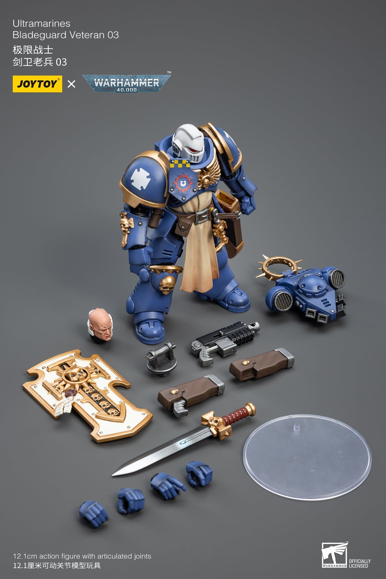 (Rare) Ultramarines Bladeguard Veteran 03 - Warhammer 40K Action Figure By JOYTOY