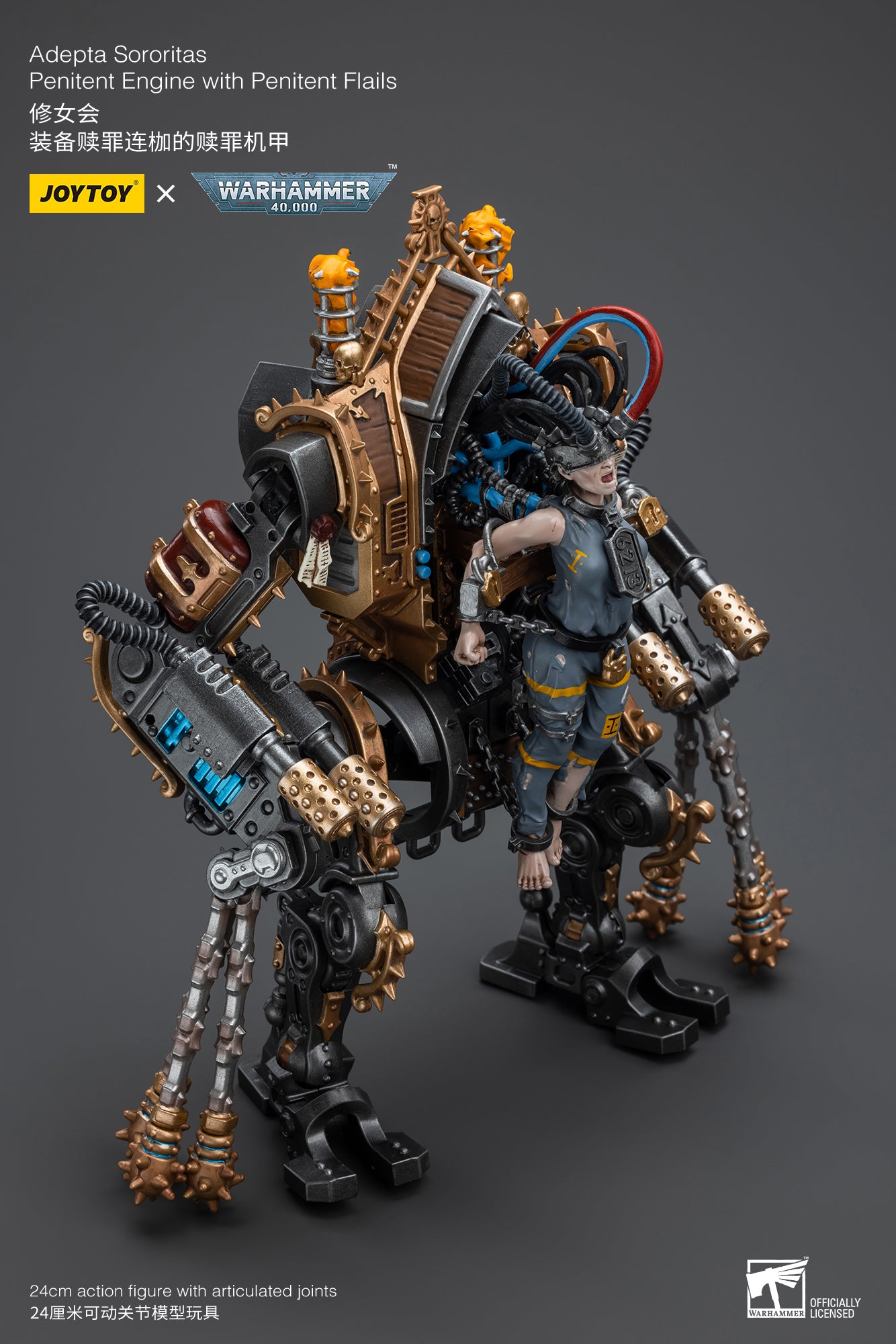 Adepta Sororitas Penitent Engine with Penitent Flails -  Warhammer 40K Action Figure By JOYTOY