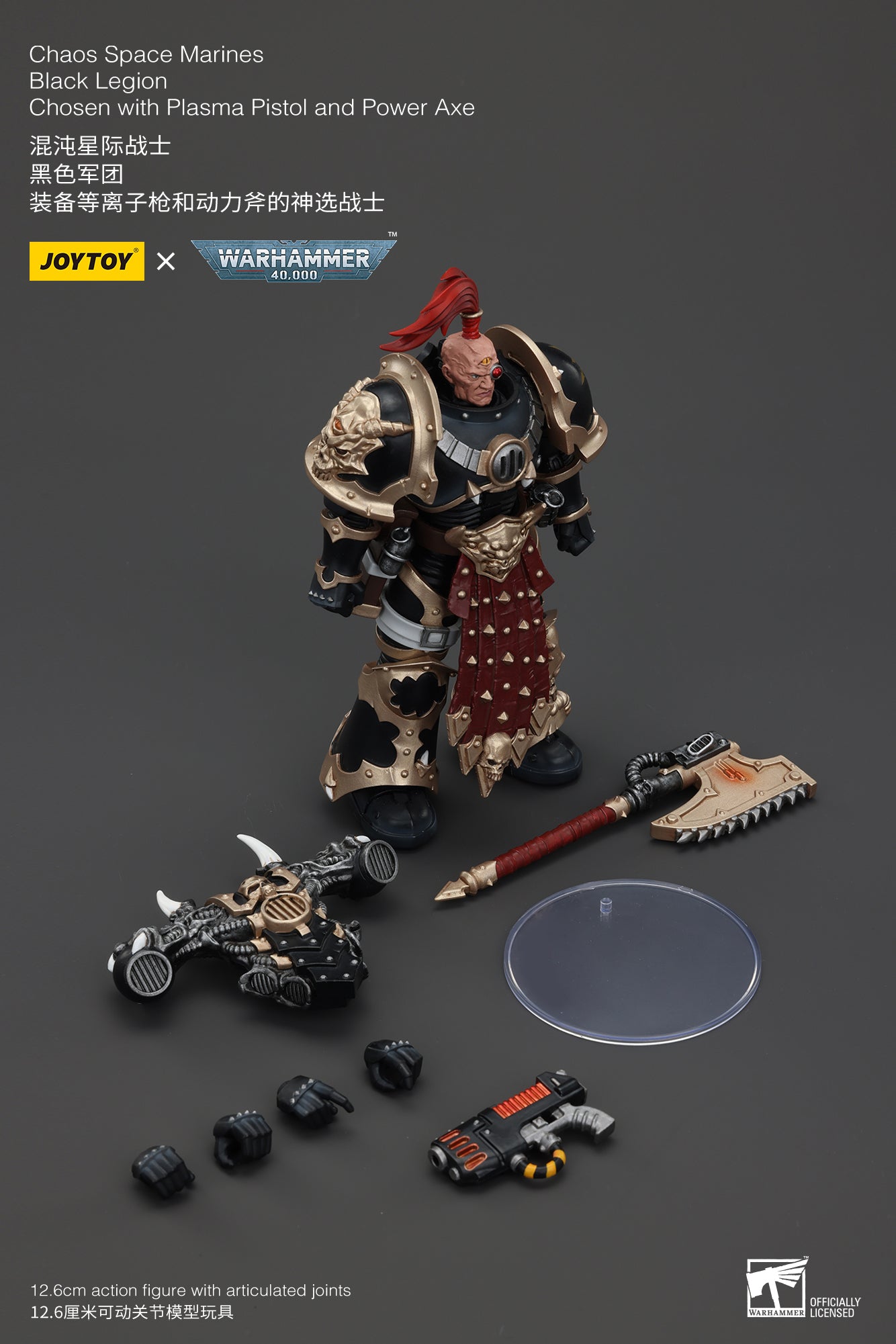 Chaos Space Marines Black Legion - Warhamme 40k 1/18 Action Figure By JOYTOY