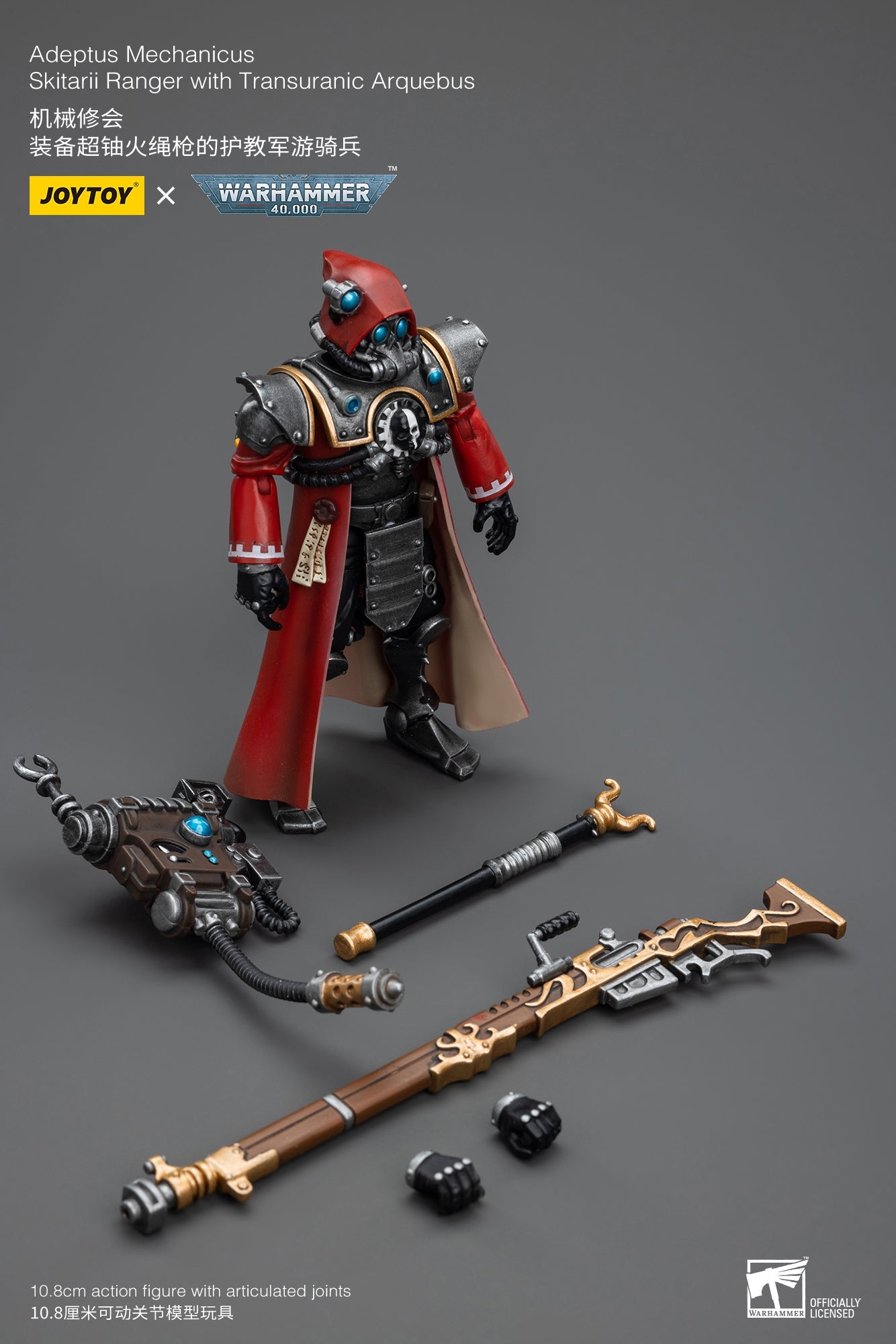 (Rare) Adeptus Mechanicus Skitarii Ranger with Transuranic Arquebus - Warhammer 40K Action Figure By JOYTOY