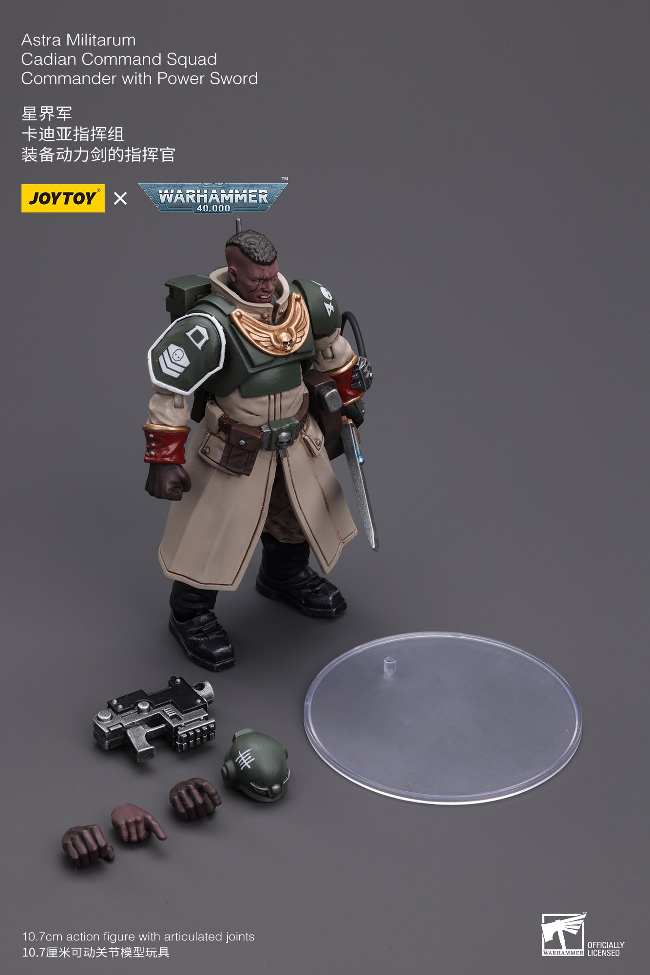 Warhammer 40k Action Figure 1/18 Astra Militarum Cadian Command Squad Veteran With Medi Pack 12 Cm Warhammer 40k Action Figure 1/18 Astra Militarum Cadian Command Squad Veteran With Medi Pack 12 Cm