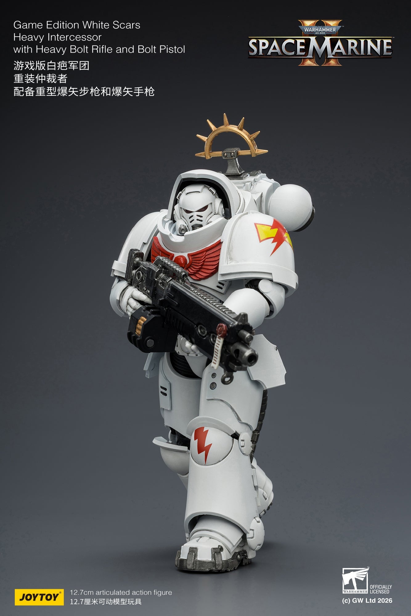 Game Edition Space Marine II -Warhammer 40k 1/18 Action Figure By JOYTOY