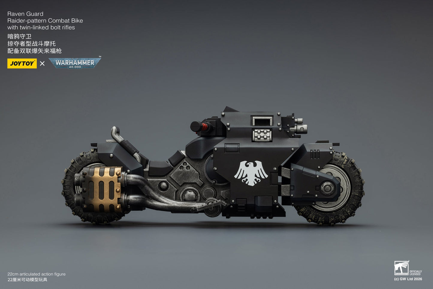 Raider-pattern Combat Bike with twin-linked bolt rifles-Warhammer 40k 1/18 Action Figure By JOYTOY