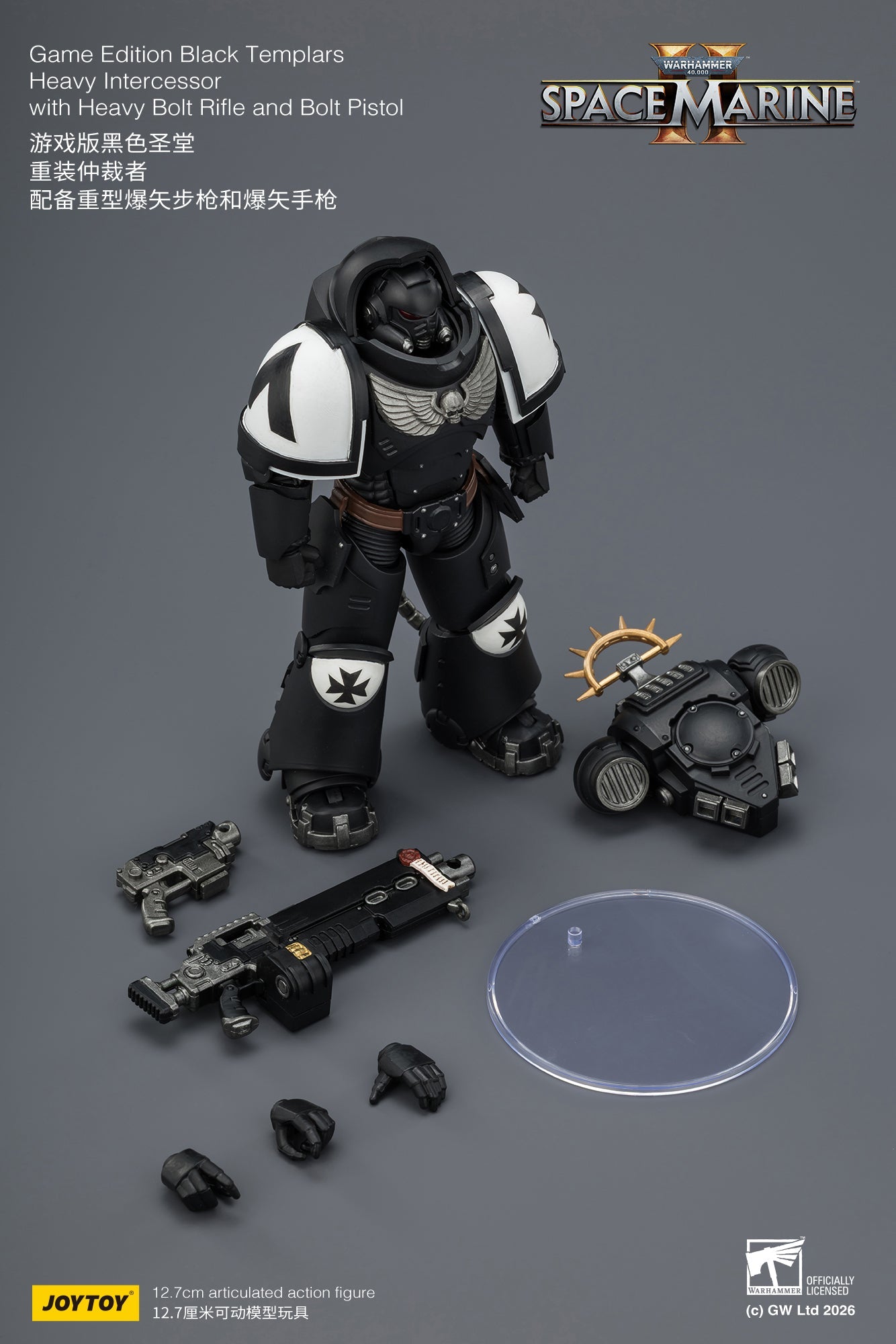 Game Edition Space Marine II -Warhammer 40k 1/18 Action Figure By JOYTOY