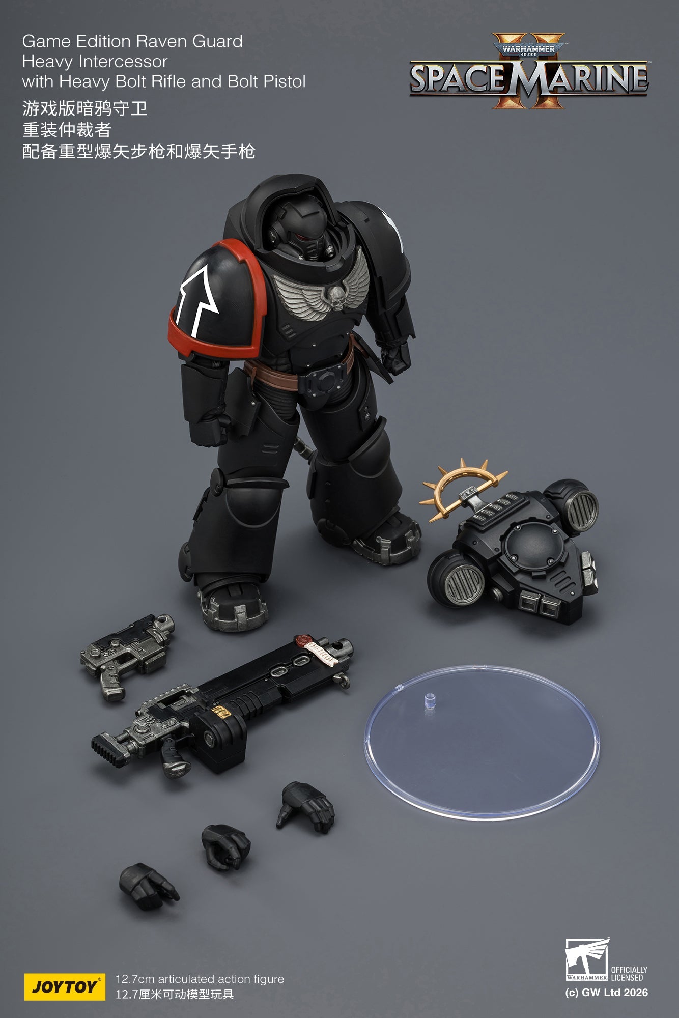 Game Edition Space Marine II -Warhammer 40k 1/18 Action Figure By JOYTOY