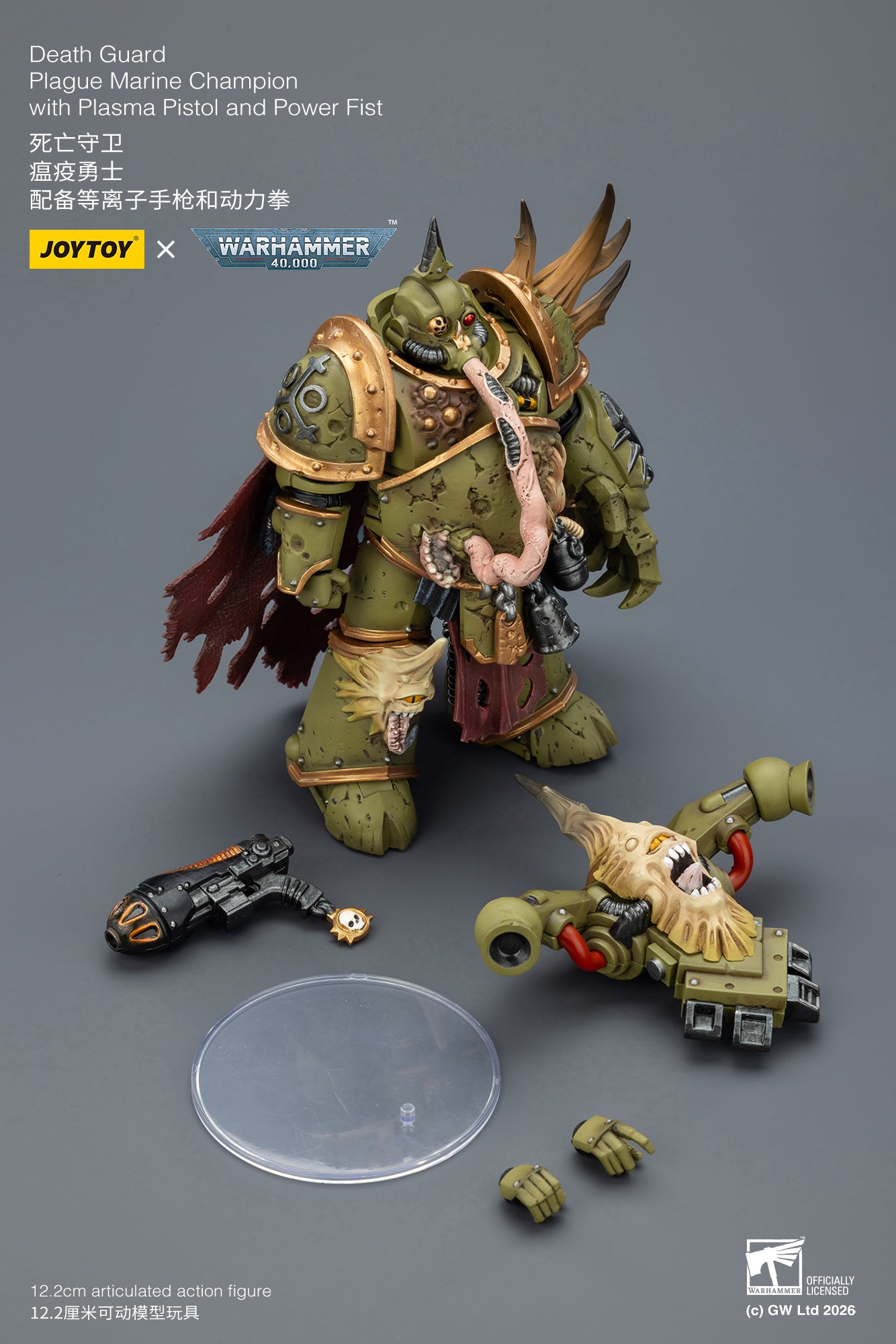 Death Guard Plague Marine Champion / Death Guard Plague Marine - "Warhammer 40k" 1/18 Action Figure By JOYTOY