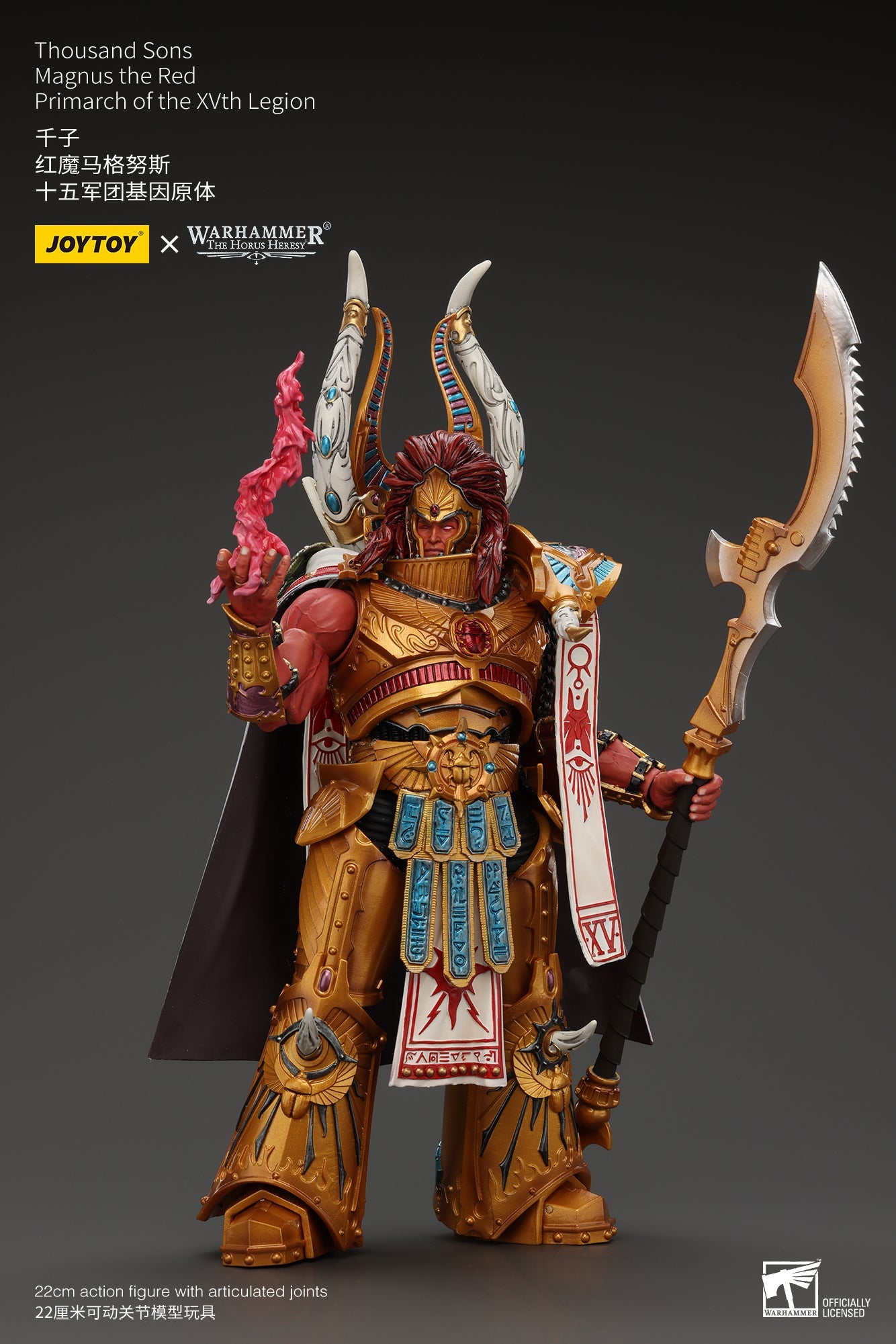 (RE-RUN SEP)Thousand sons Magnus the Red Primarch of the XVth Legion - "The Horus Heresy" Warhammer 40k Action Figure By JOYTOY