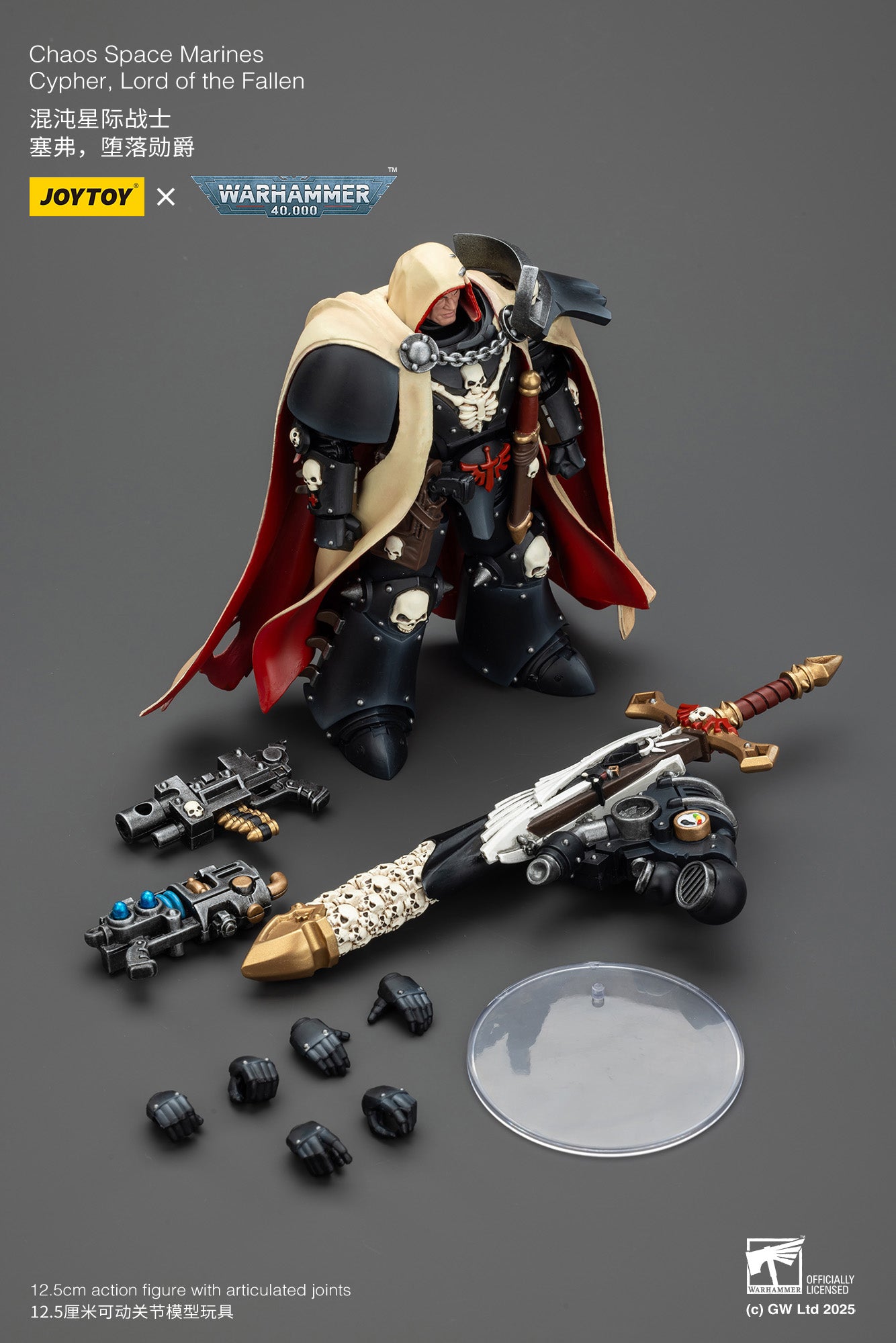 (RE-Run) Chaos Space Marines Cypher, Lord of the Fallen-1/18 warhammer 40k Action Figure By JOYTOY (Copy)