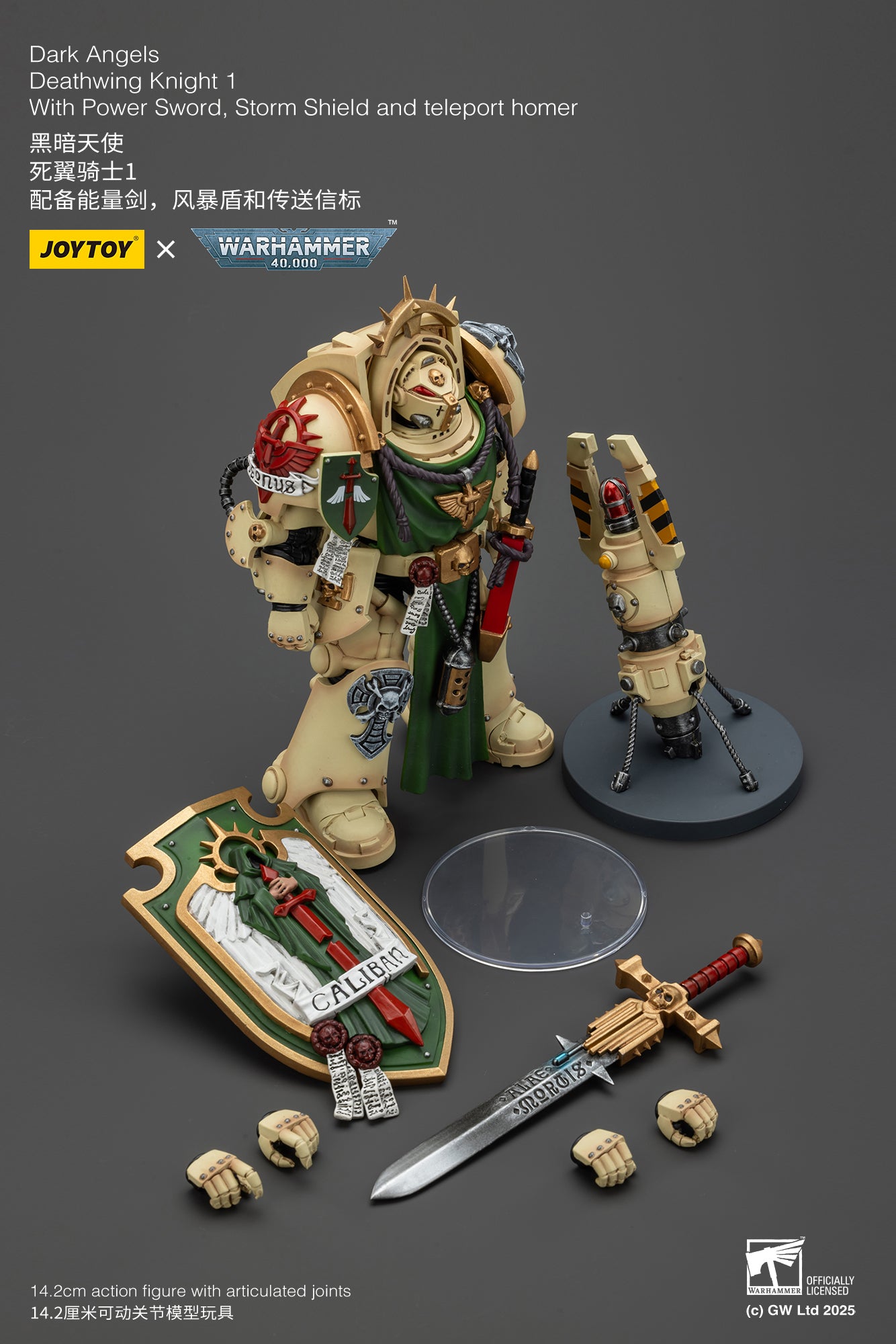 Dark Angels Deathwing Knight Set - "Warhammer 40,000" 1/18 Action Figure By JOYTOY