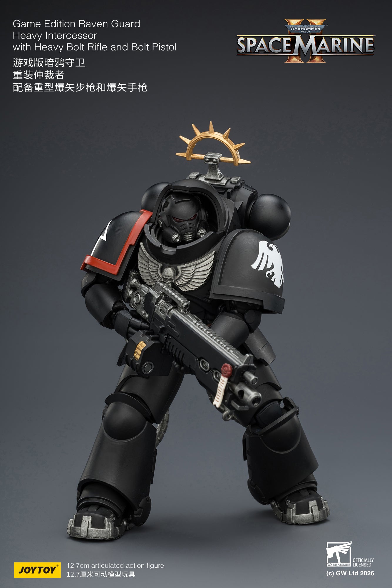 Game Edition Space Marine II -Warhammer 40k 1/18 Action Figure By JOYTOY
