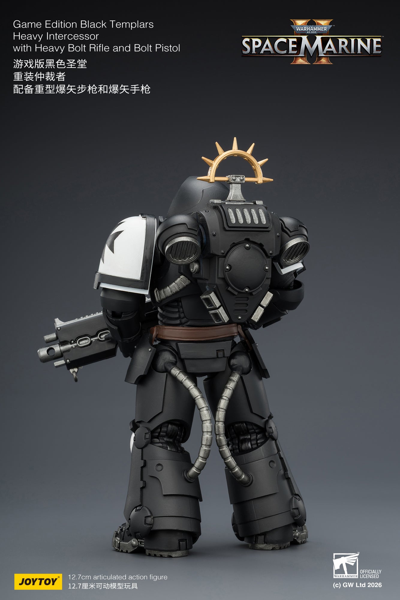 Game Edition Space Marine II -Warhammer 40k 1/18 Action Figure By JOYTOY