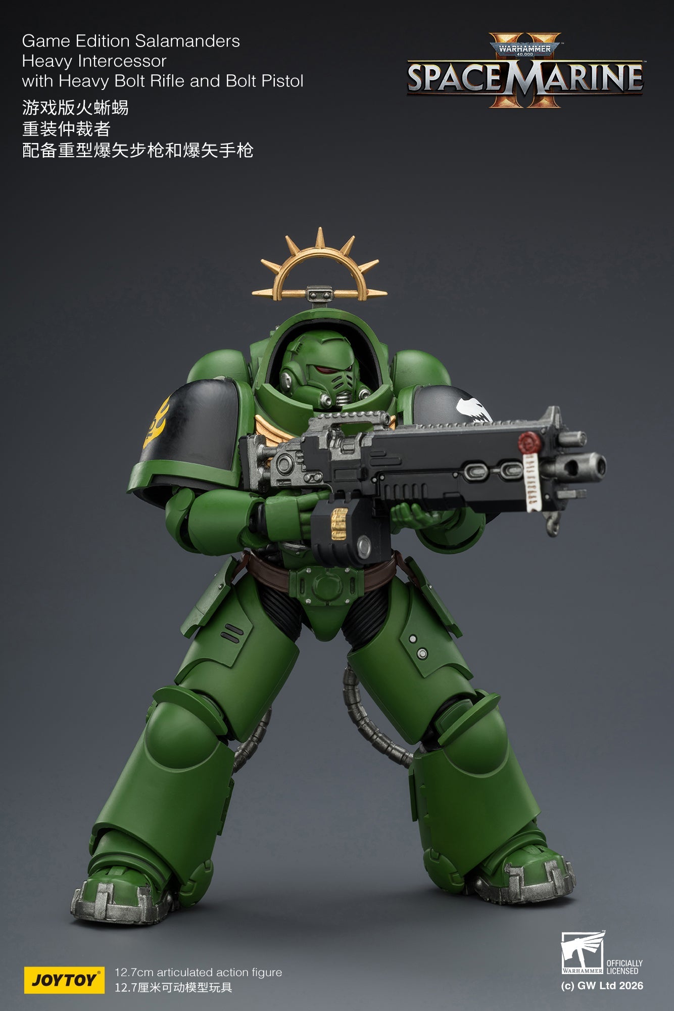 Game Edition Space Marine II -Warhammer 40k 1/18 Action Figure By JOYTOY