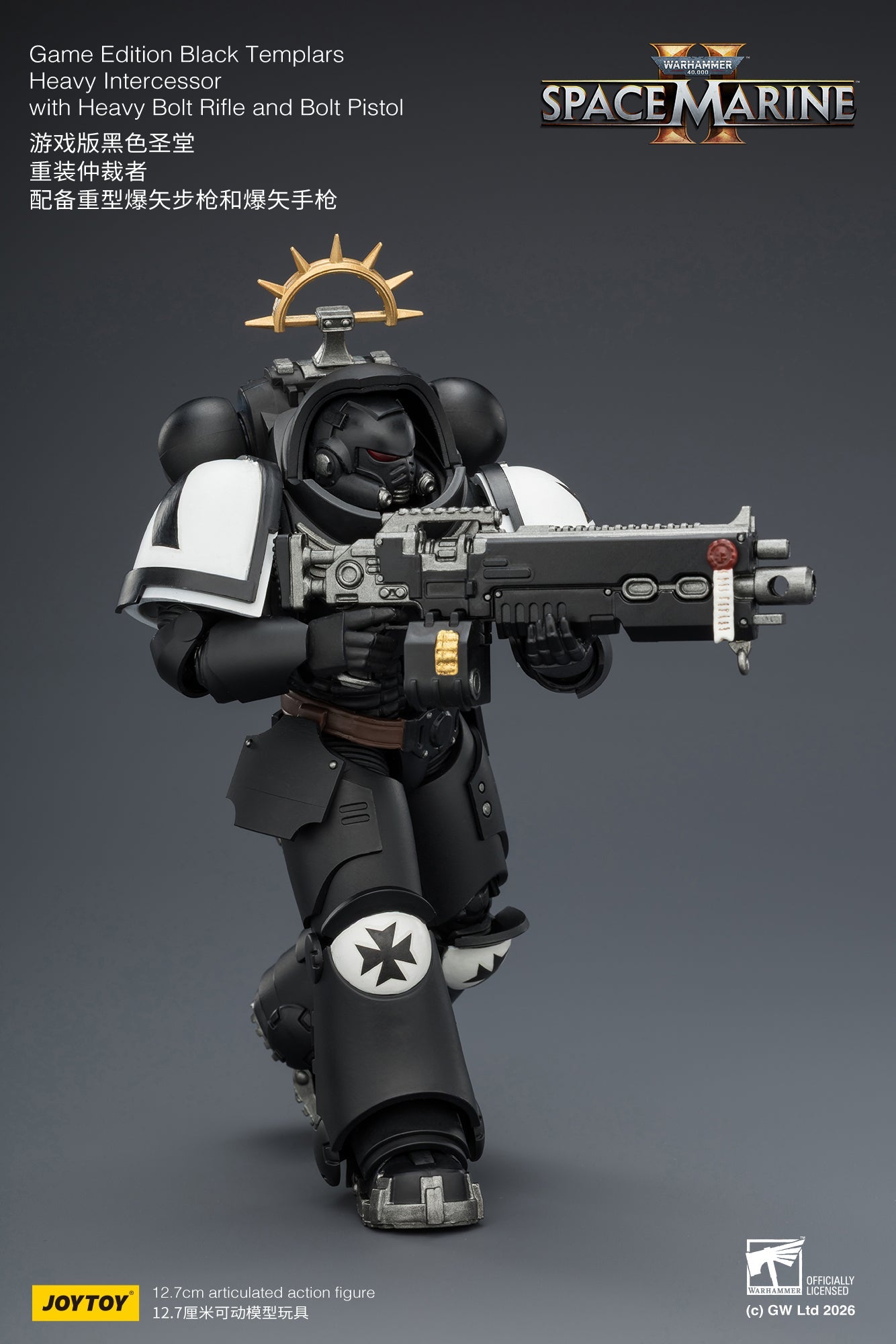 Game Edition Space Marine II -Warhammer 40k 1/18 Action Figure By JOYTOY