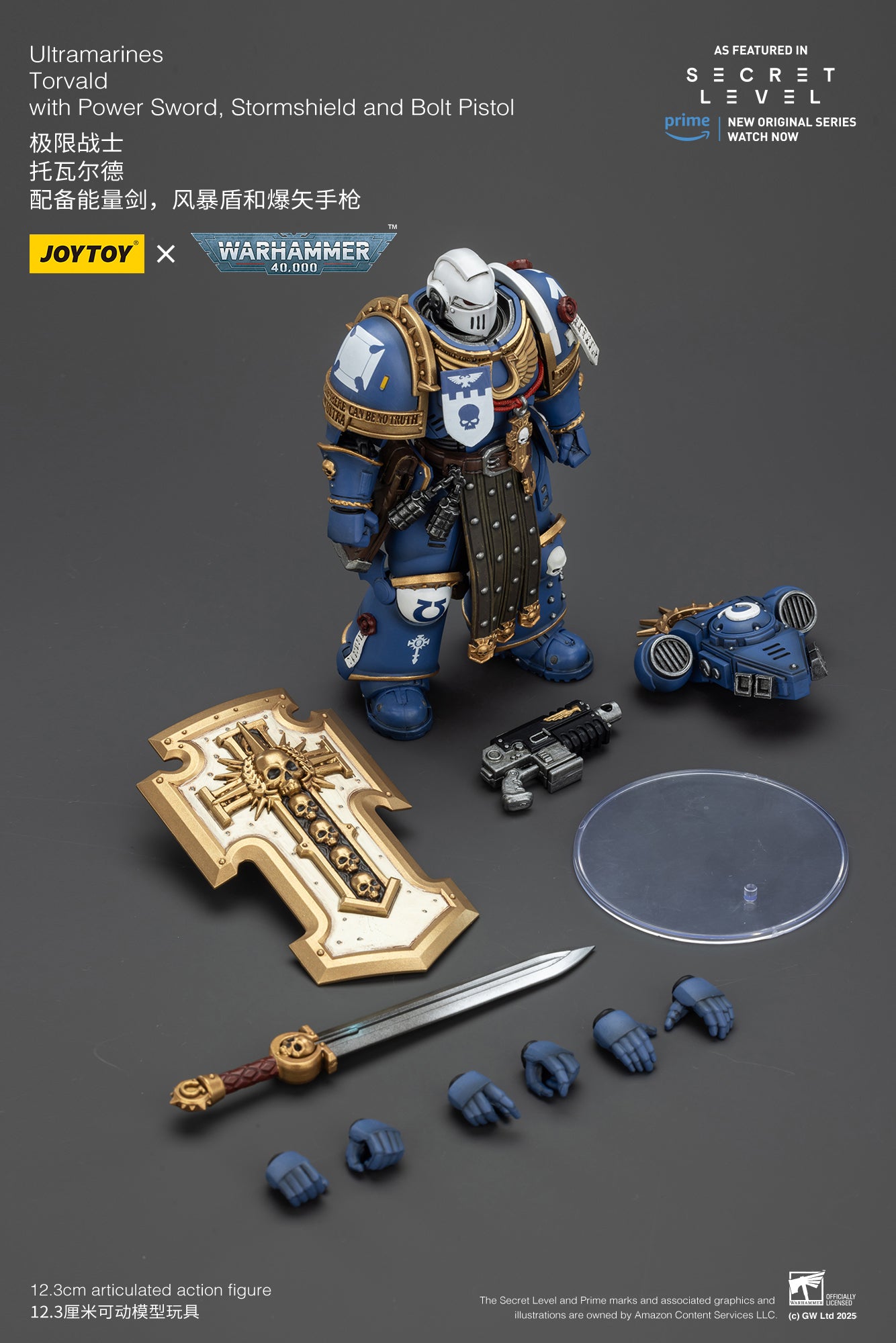 Ultramarines -Warhammer 40K -  1/18 Action Figure By JOYTOY