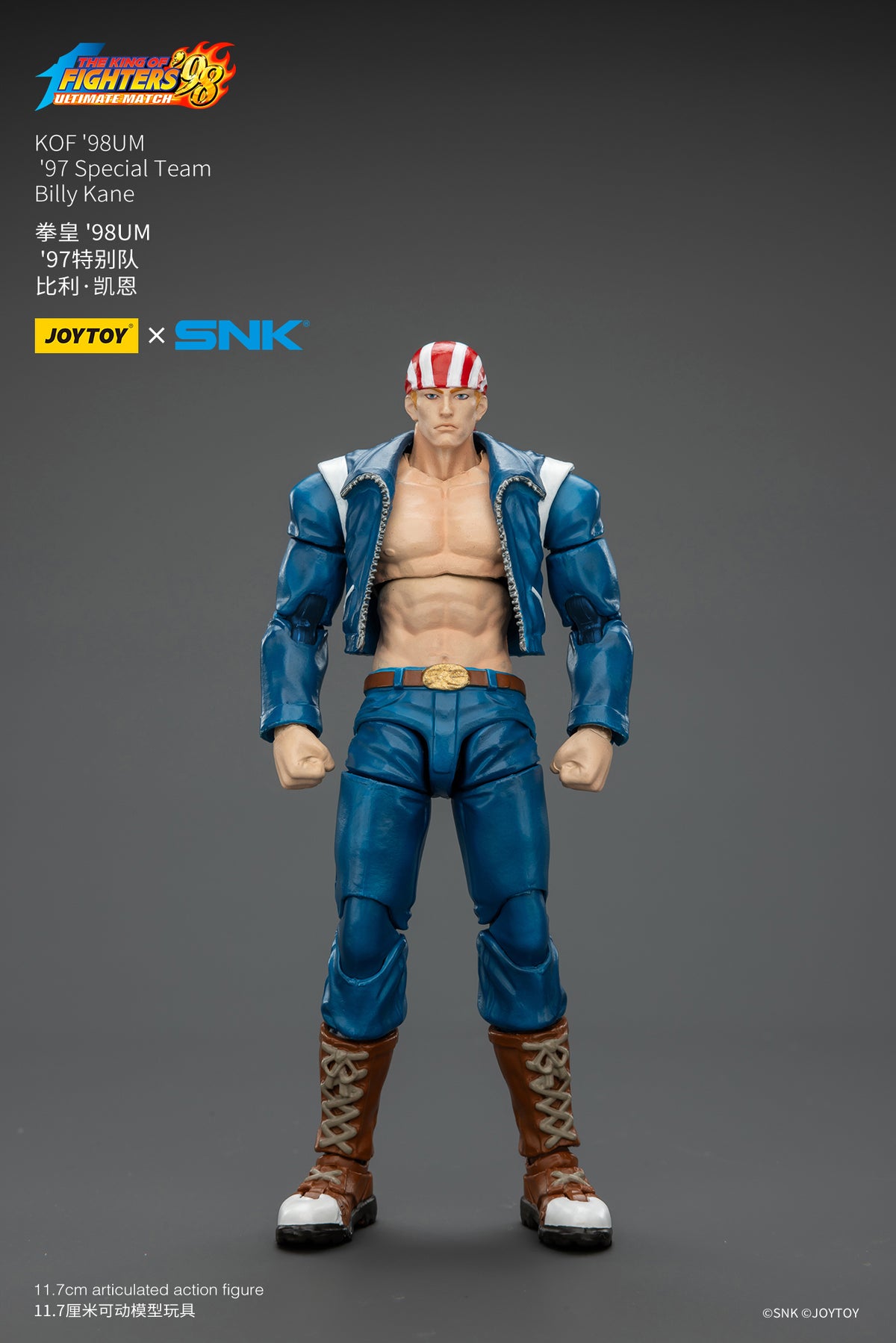 KOF - Thanksgiving Deal