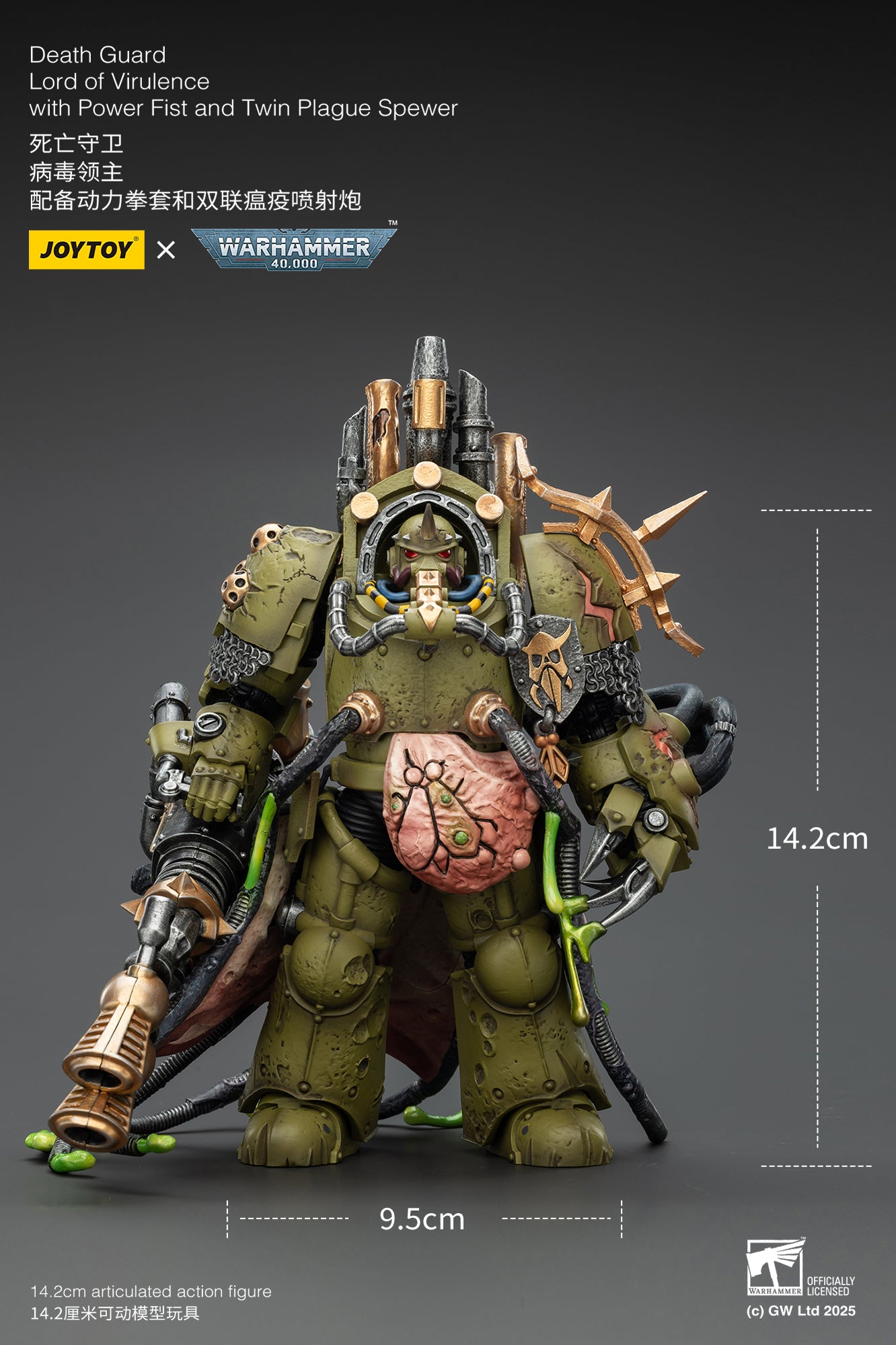 Death Guard Foul Blightspawn / Death Guard Lord of Virulence - "Warhammer 40,000" 1/18 Action Figure By JOYTOY