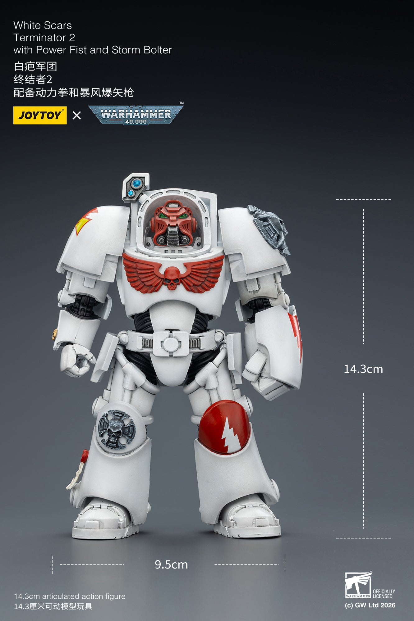 White Scars Terminator -Warhammer 40k 1/18 Action Figure By JOYTOY