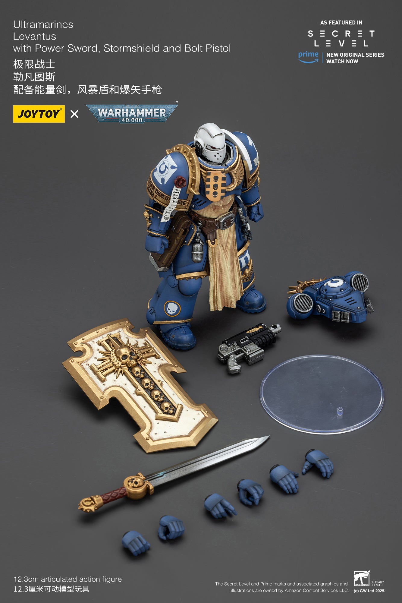 Ultramarines -Warhammer 40K -  1/18 Action Figure By JOYTOY