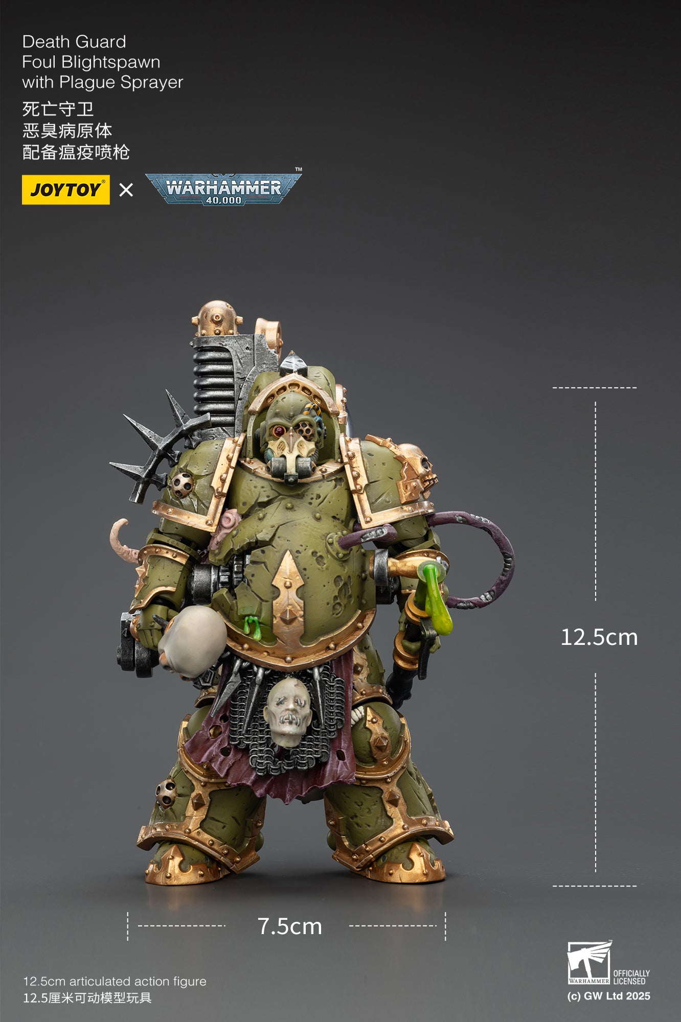 Death Guard Foul Blightspawn / Death Guard Lord of Virulence - "Warhammer 40,000" 1/18 Action Figure By JOYTOY