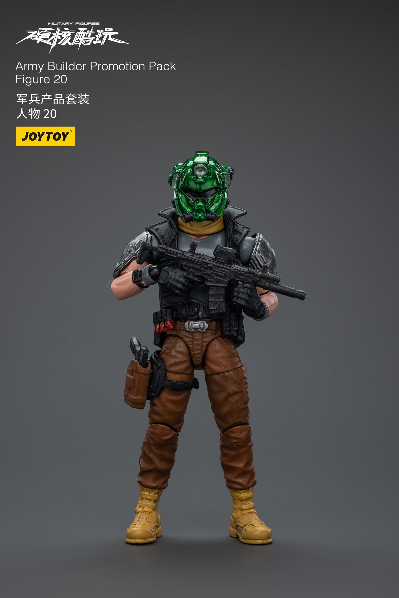 Army Builder Promotion Pack Figure 20 - Hardcore Coldplay By JOYTOY