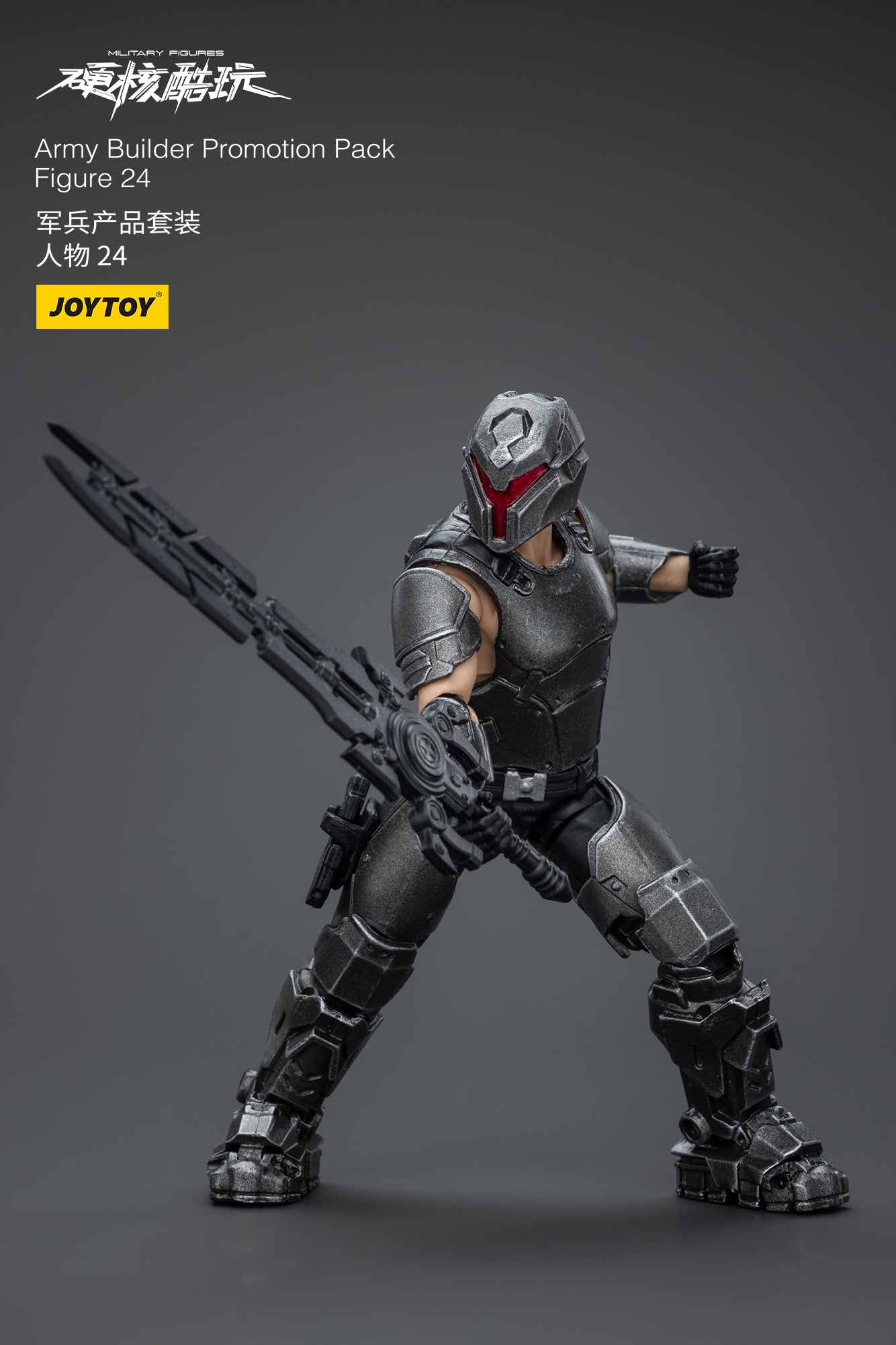 Army Builder Promotion Pack Figure 24- Hardcore Coldplay By JOYTOY