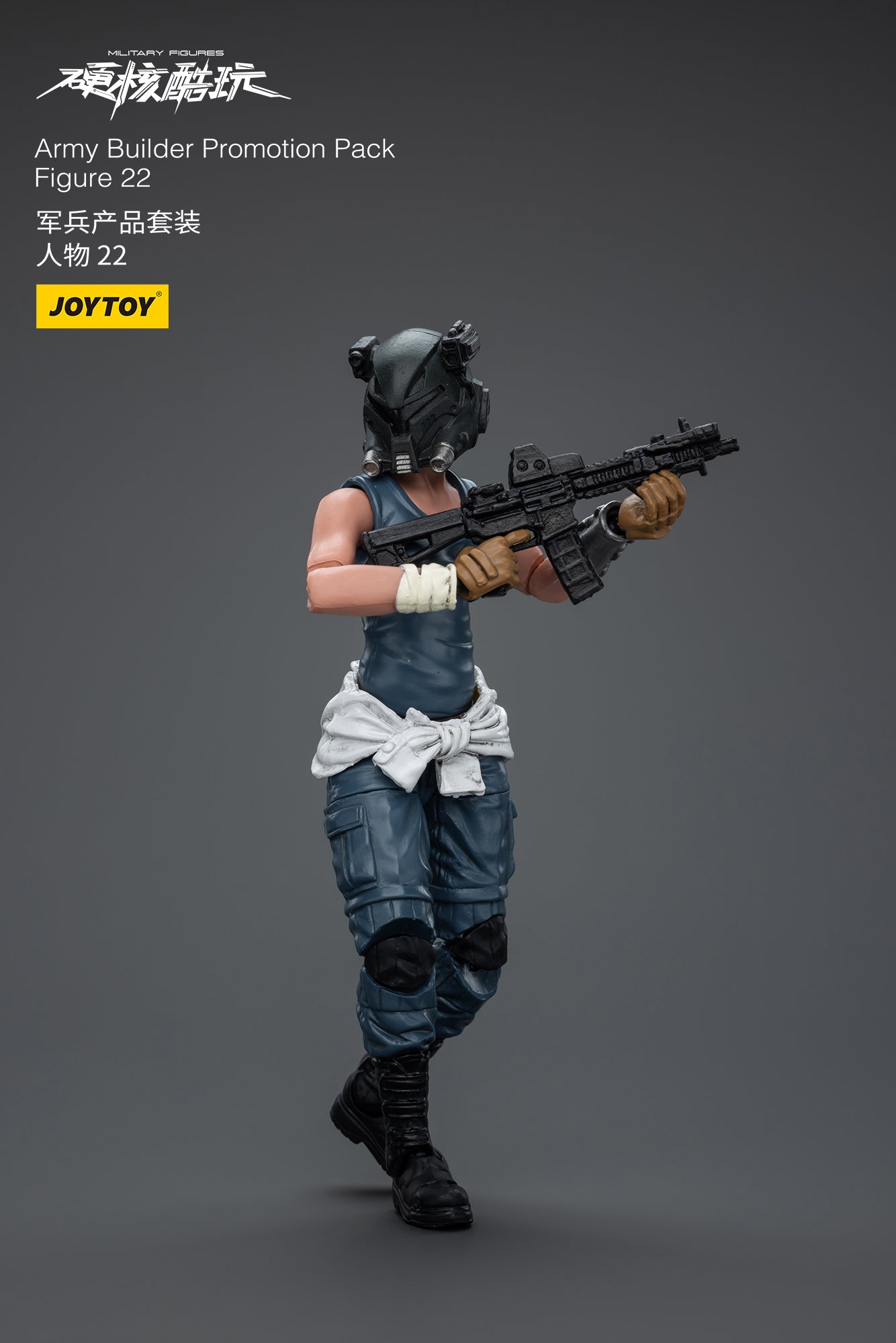 JOYTOY 1:18 Hardcore Coldplay Army Builder Promotion are pre-sale on JOYTOY 1:18 Hardcore Coldplay Army Builder Promotion are pre-sale on