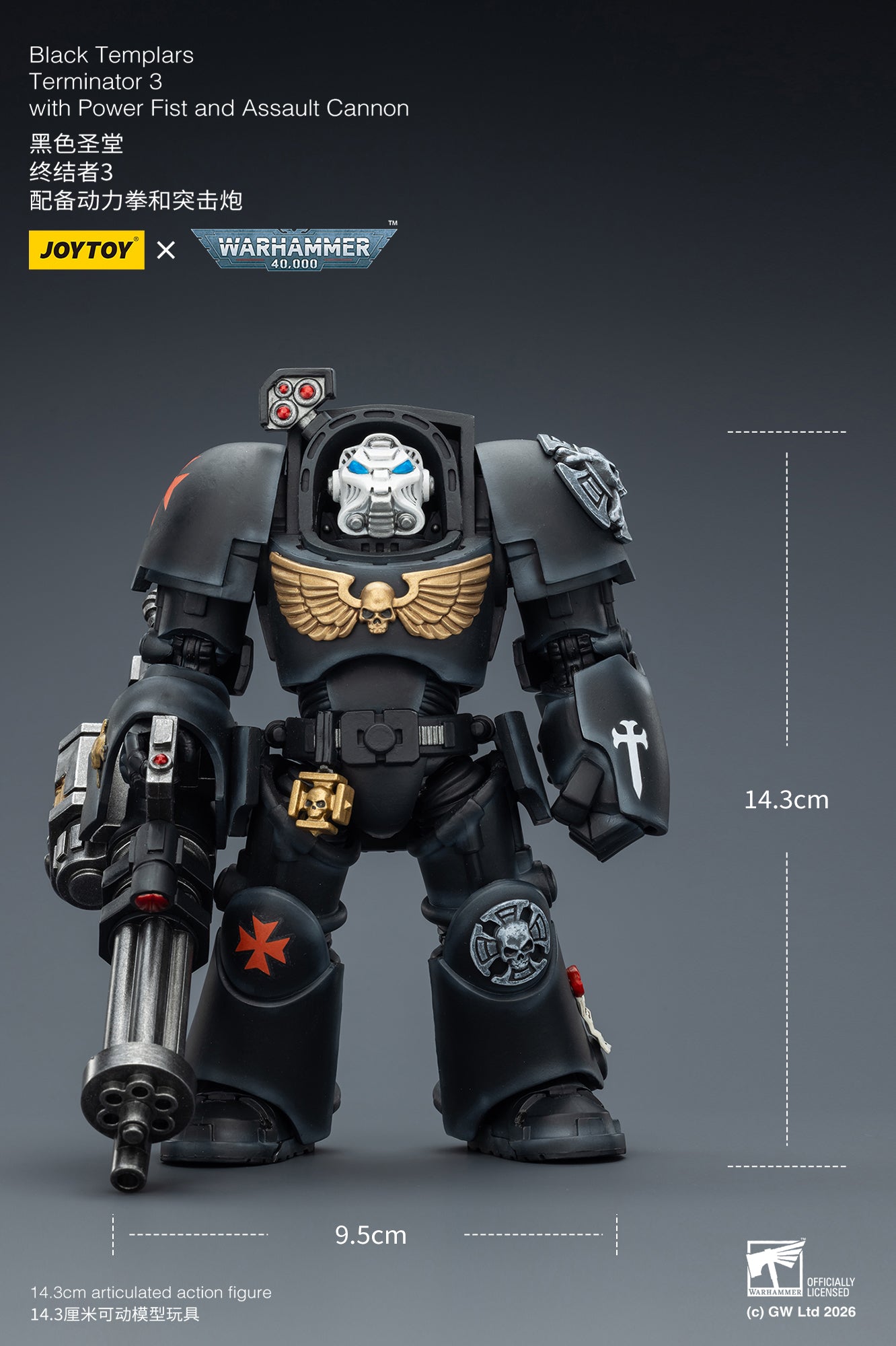 Black Templars Terminator -Warhammer 40k 1/18 Action Figure By JOYTOY